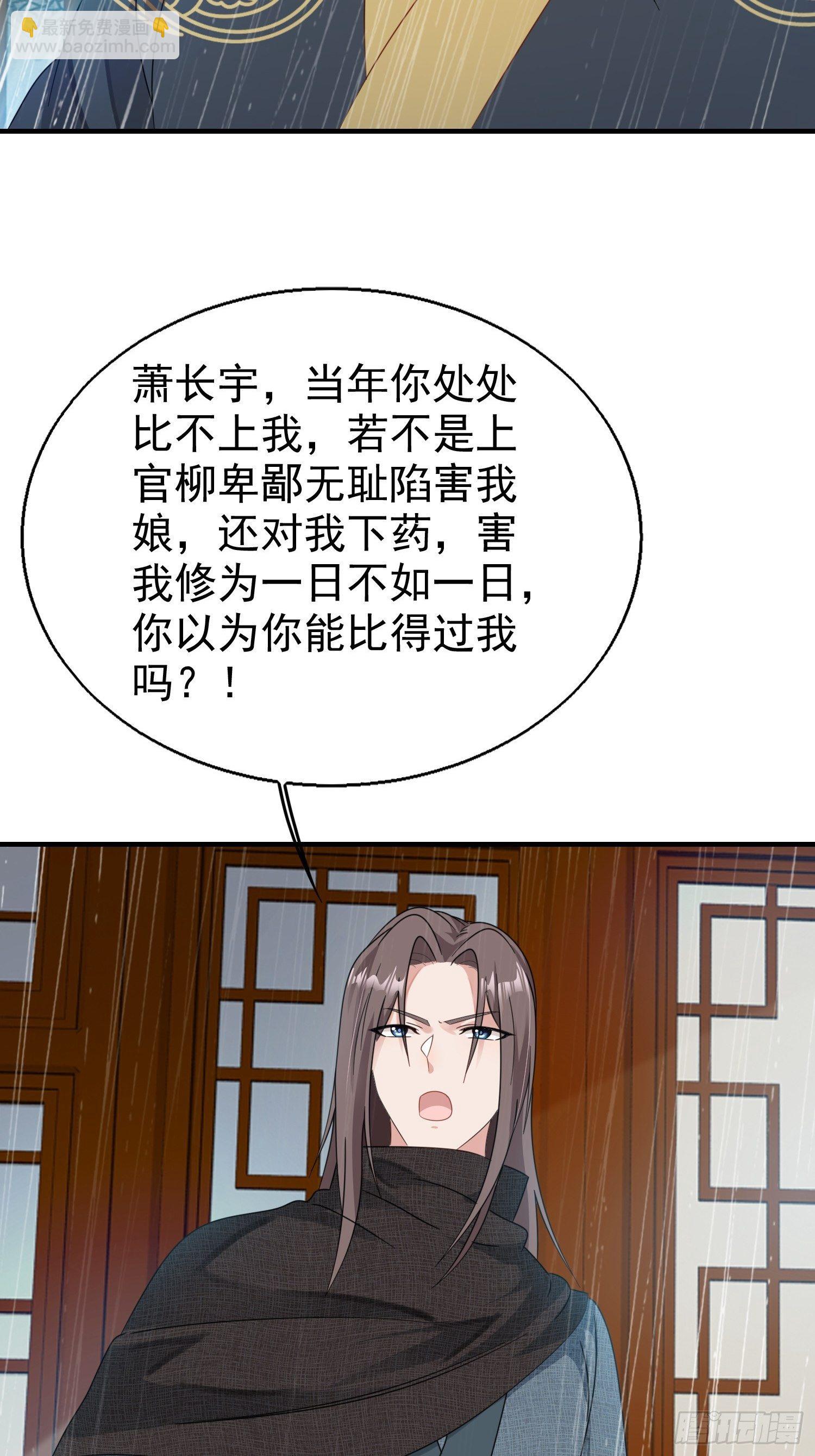 020另有玄机35