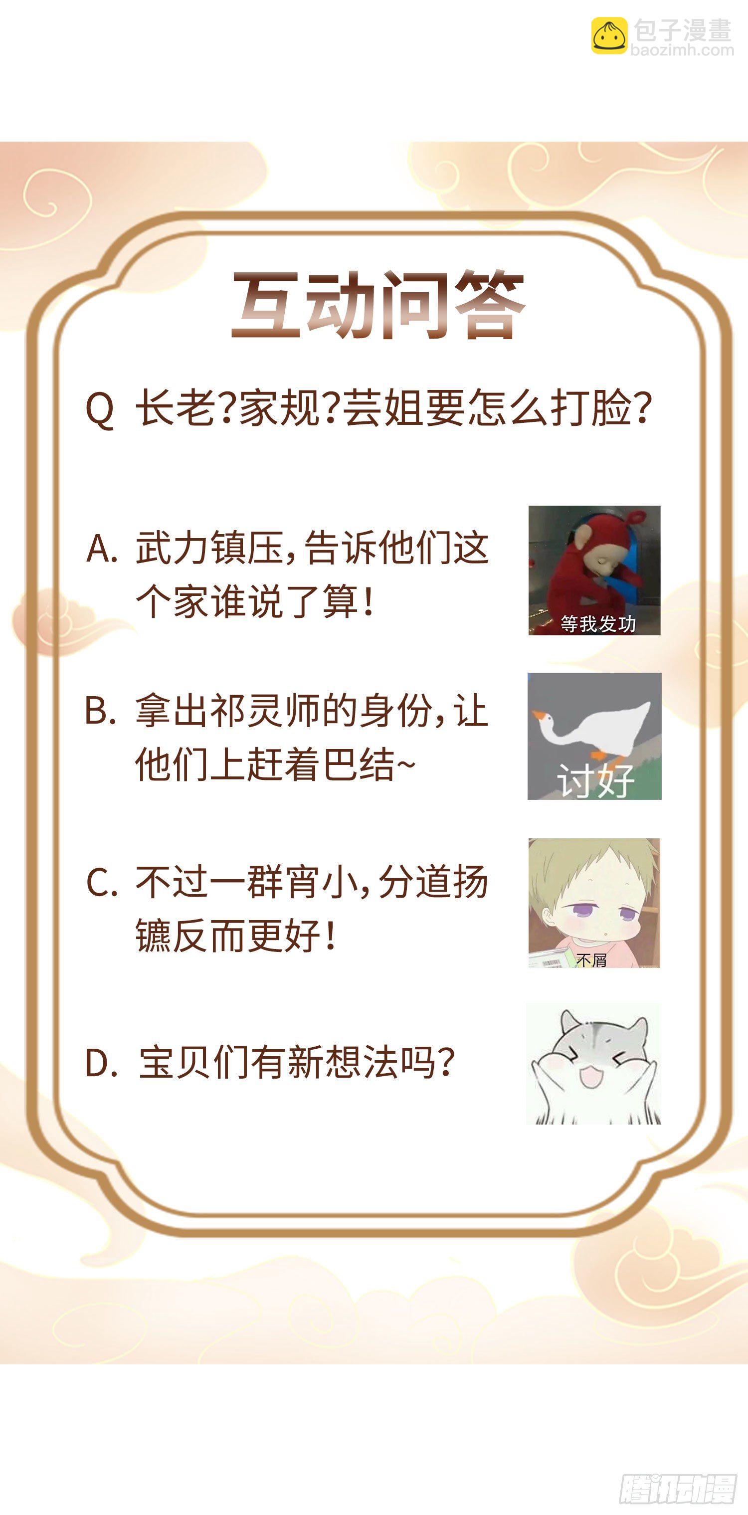 020另有玄机47