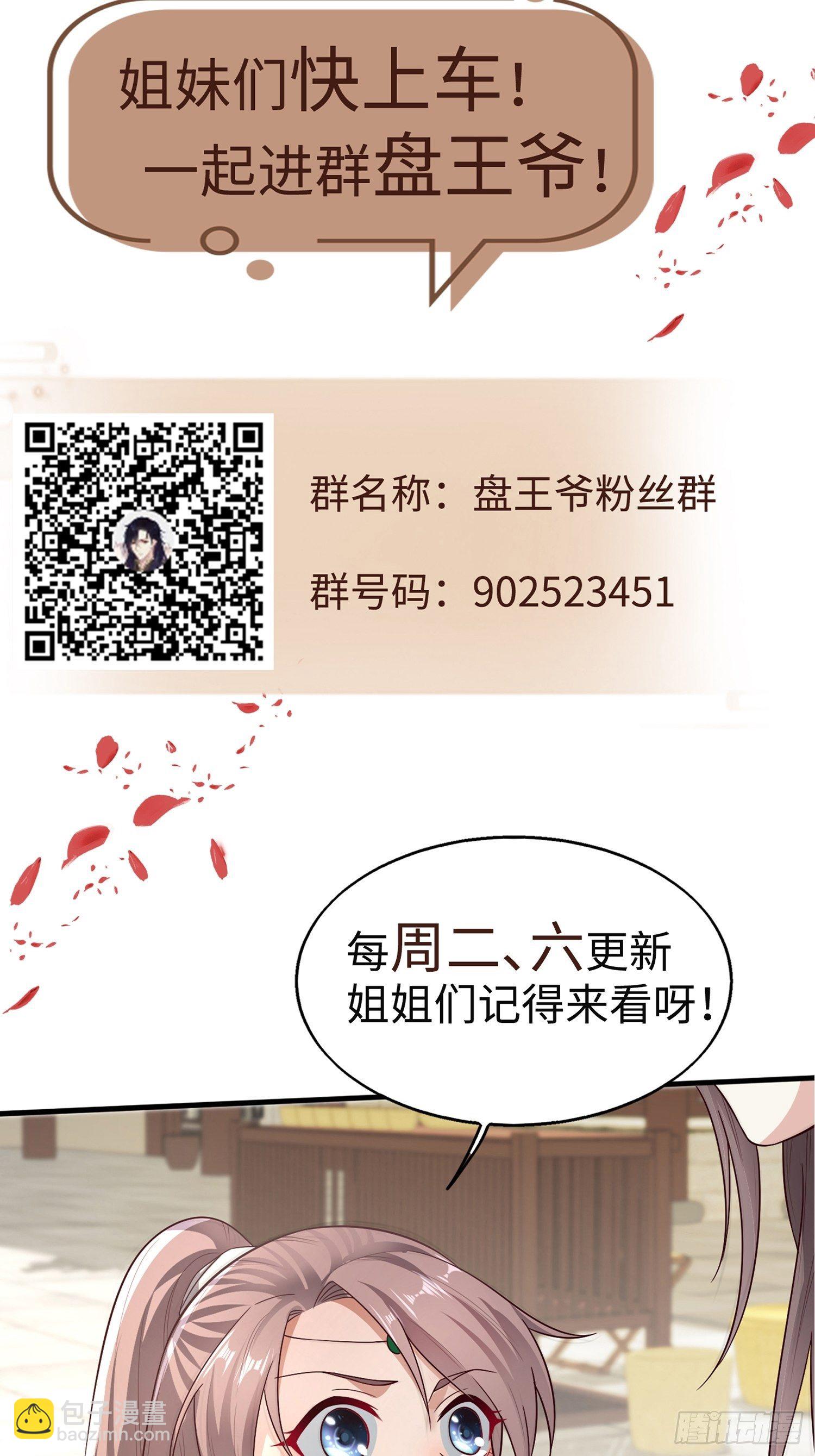 020另有玄机53