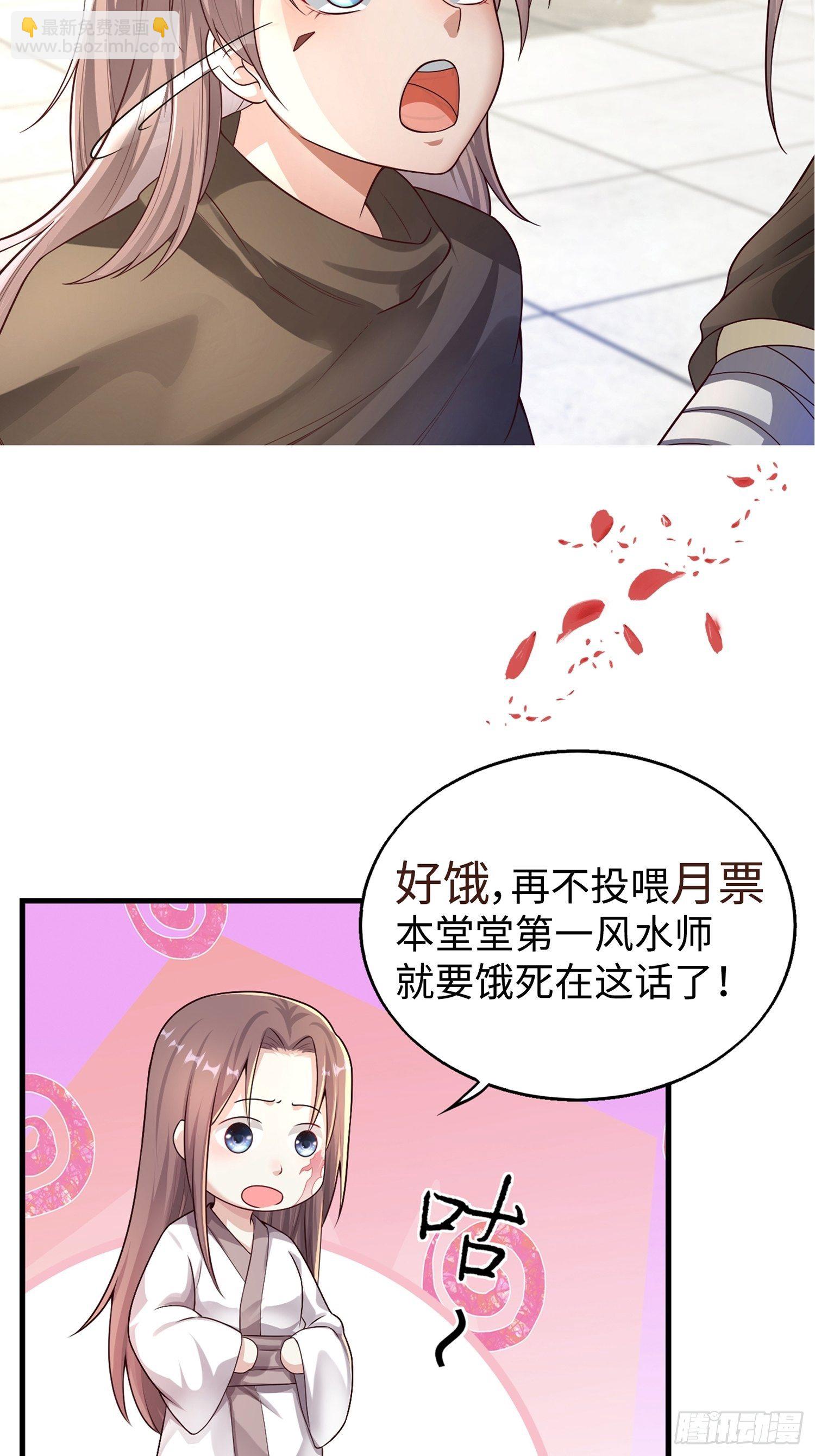 020另有玄机54