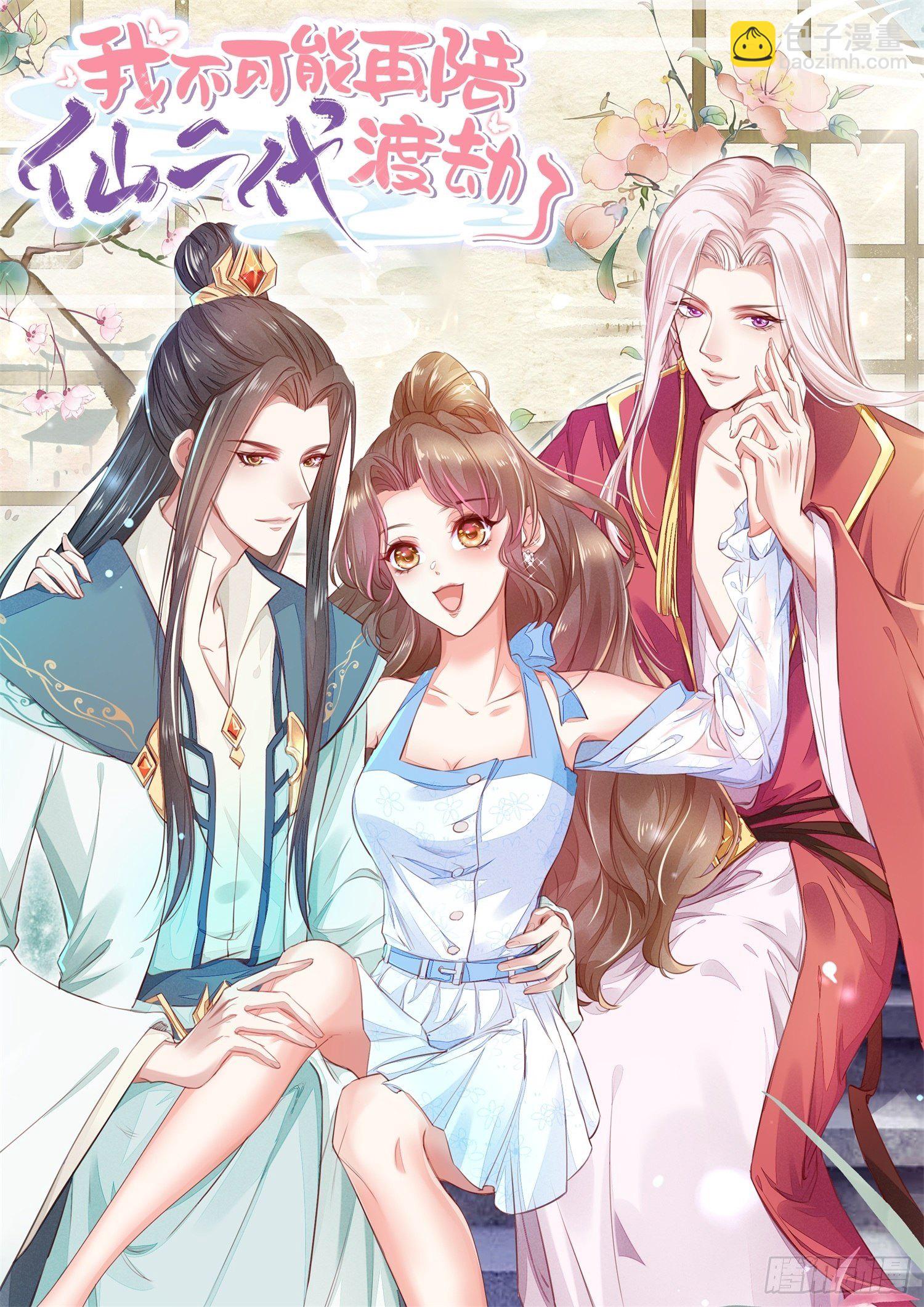 020另有玄机56