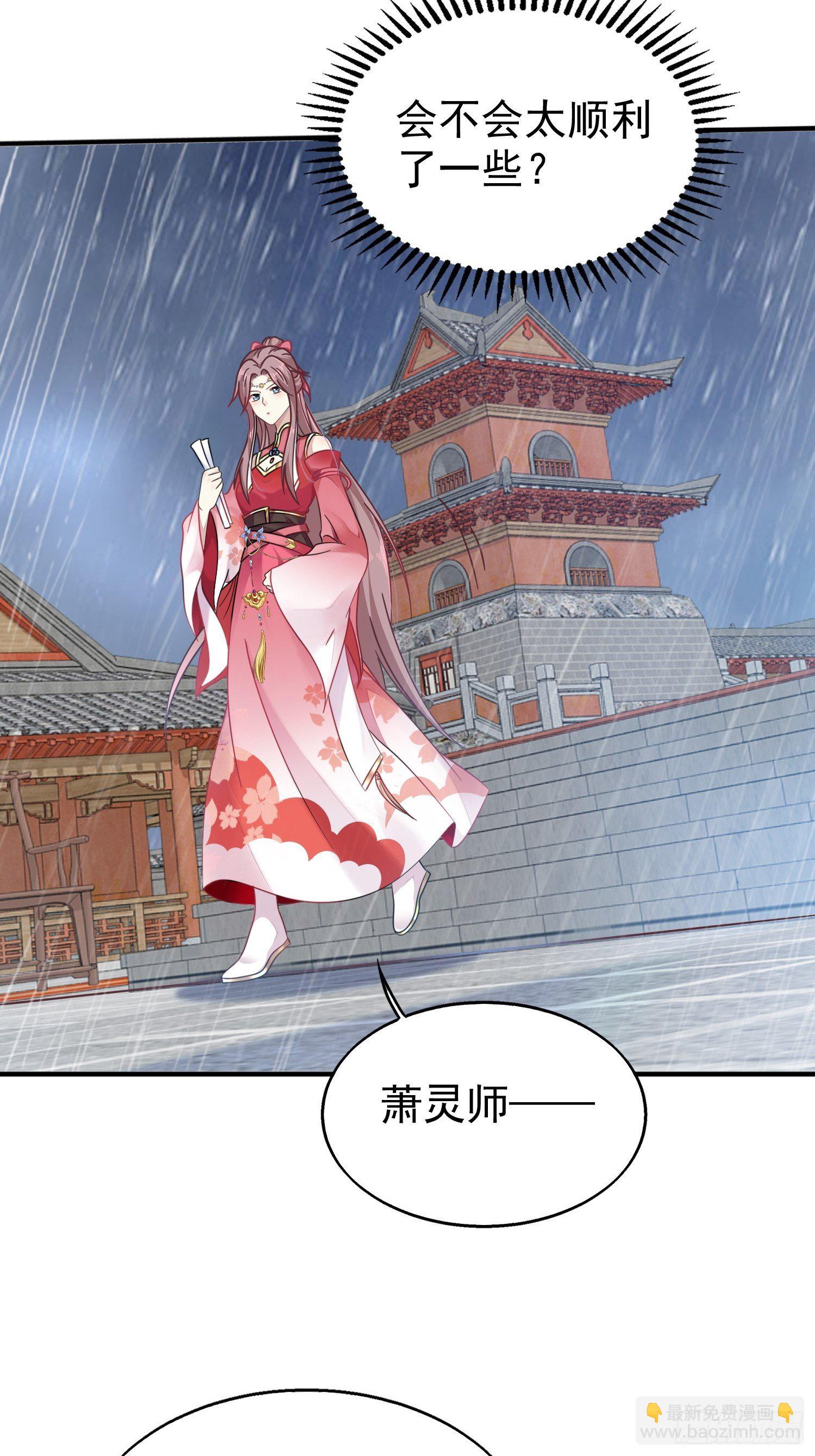 020另有玄机7