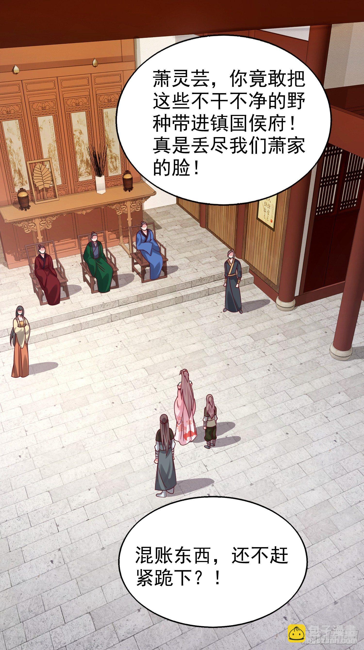 021逐出祖籍？正合我意！1