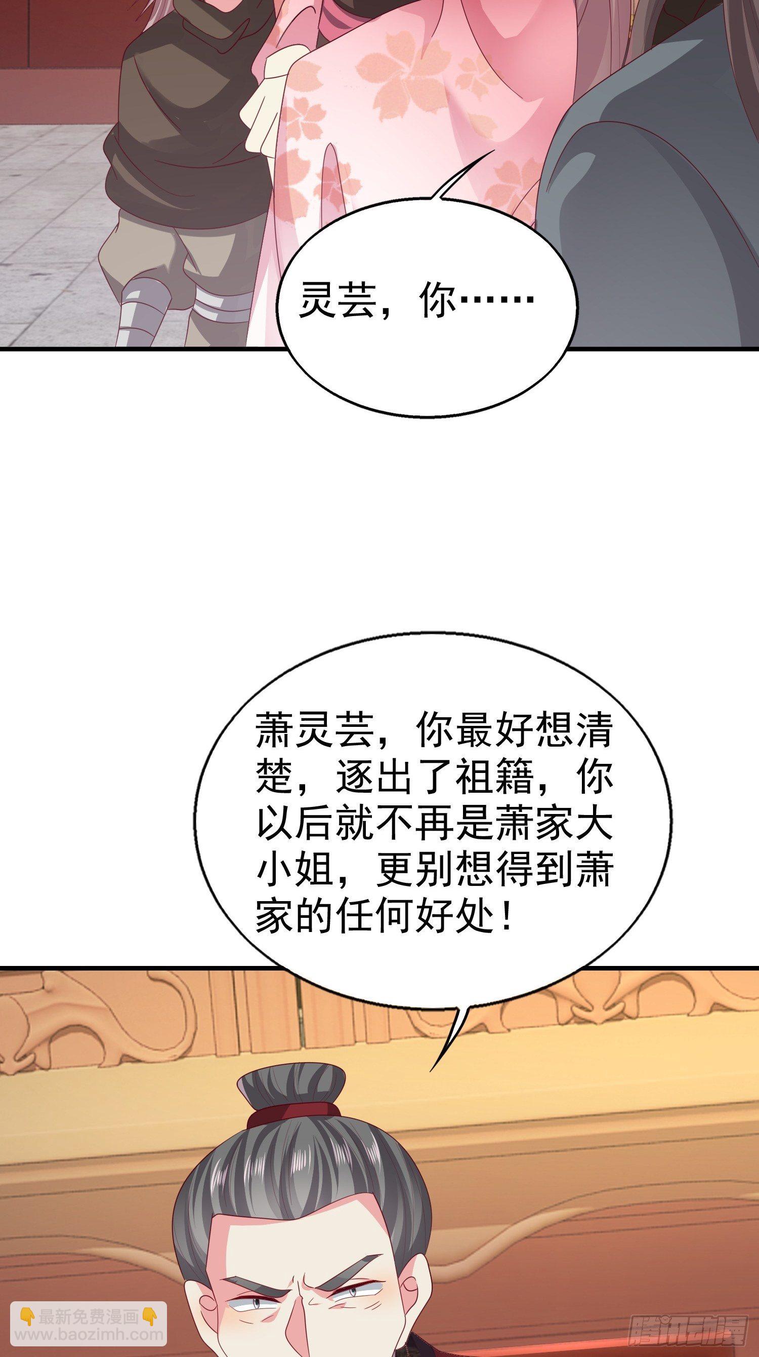 021逐出祖籍？正合我意！11