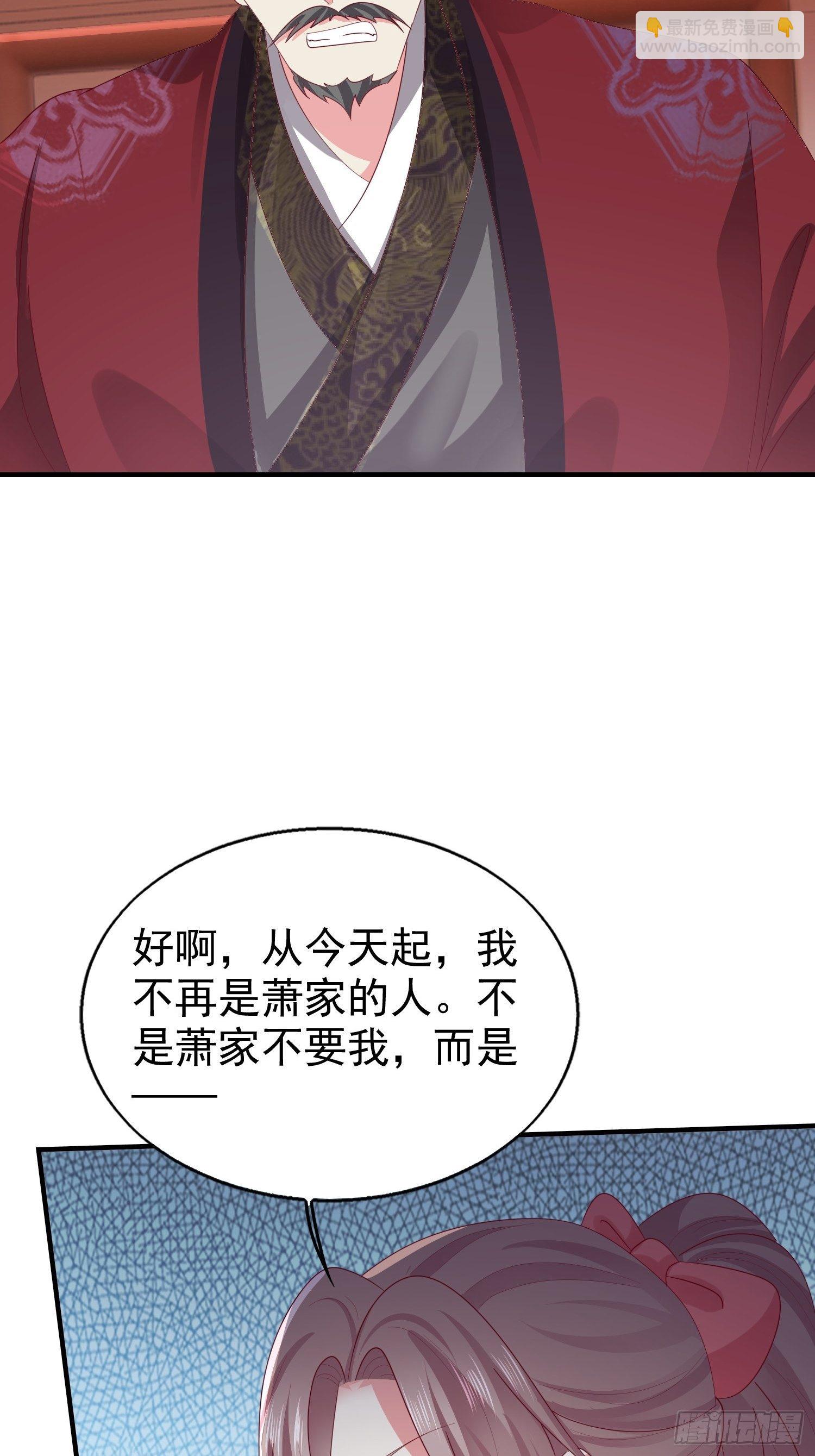 021逐出祖籍？正合我意！12