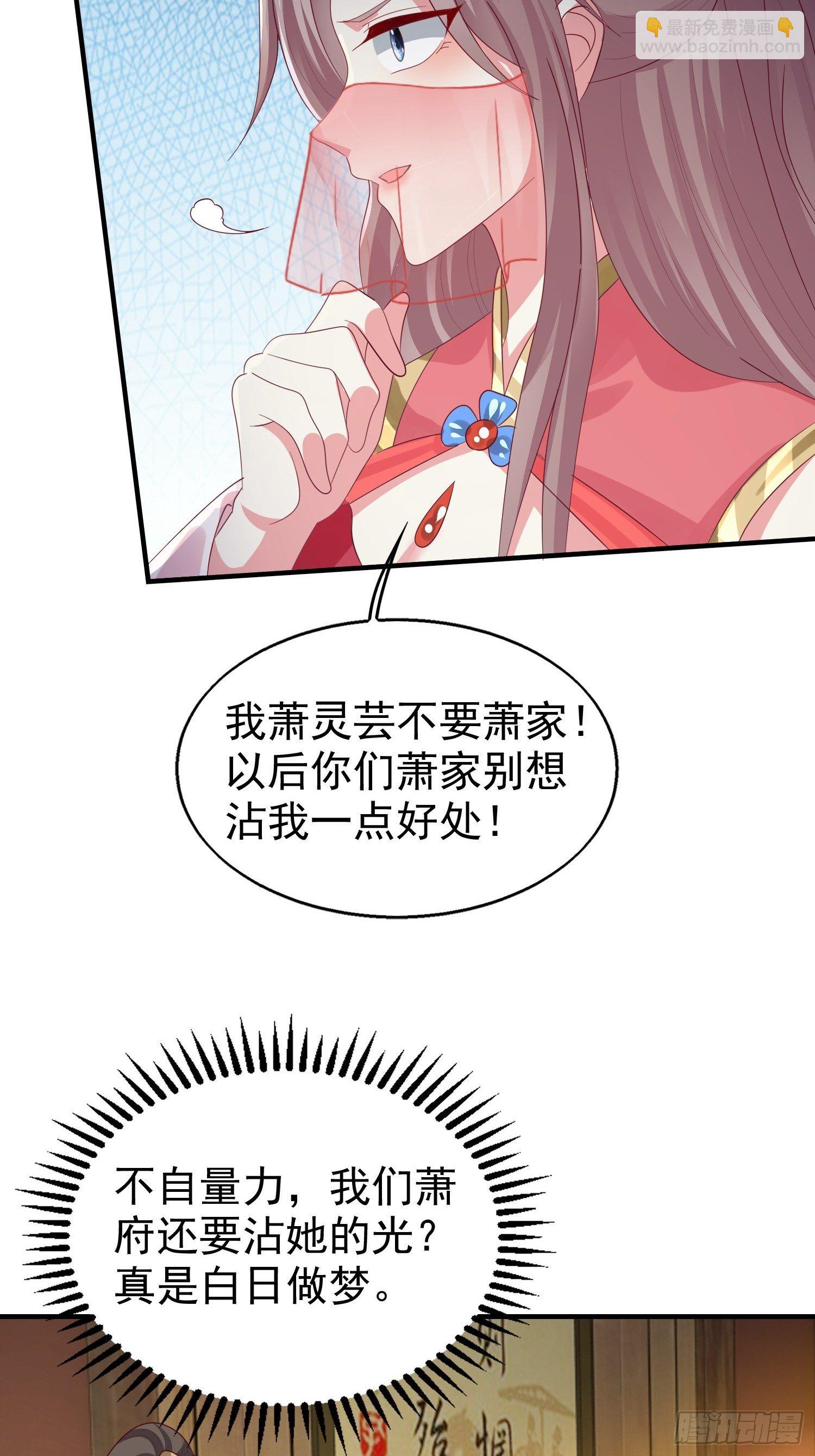 021逐出祖籍？正合我意！13