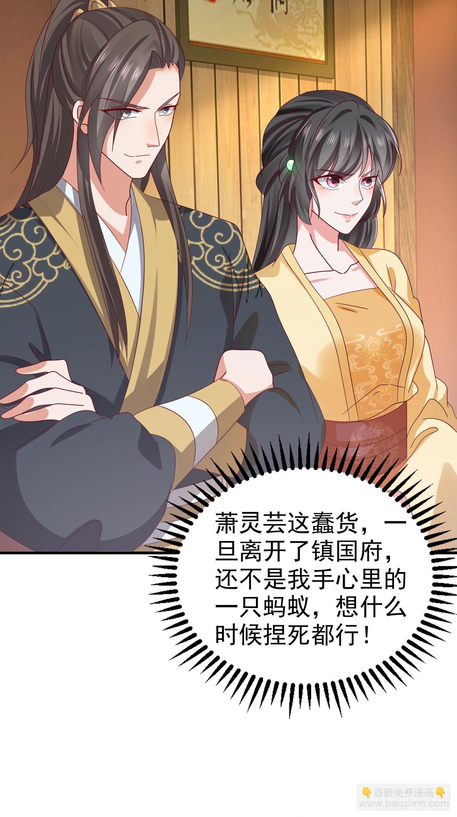 021逐出祖籍？正合我意！14
