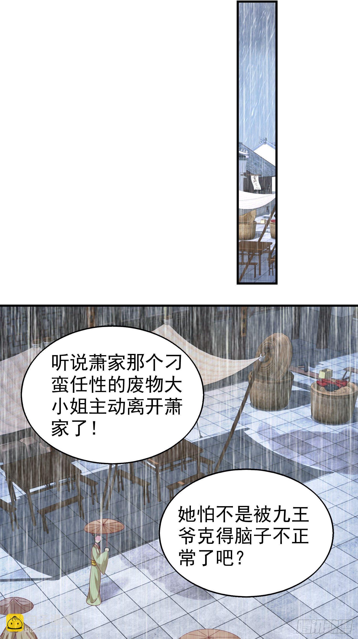 021逐出祖籍？正合我意！15