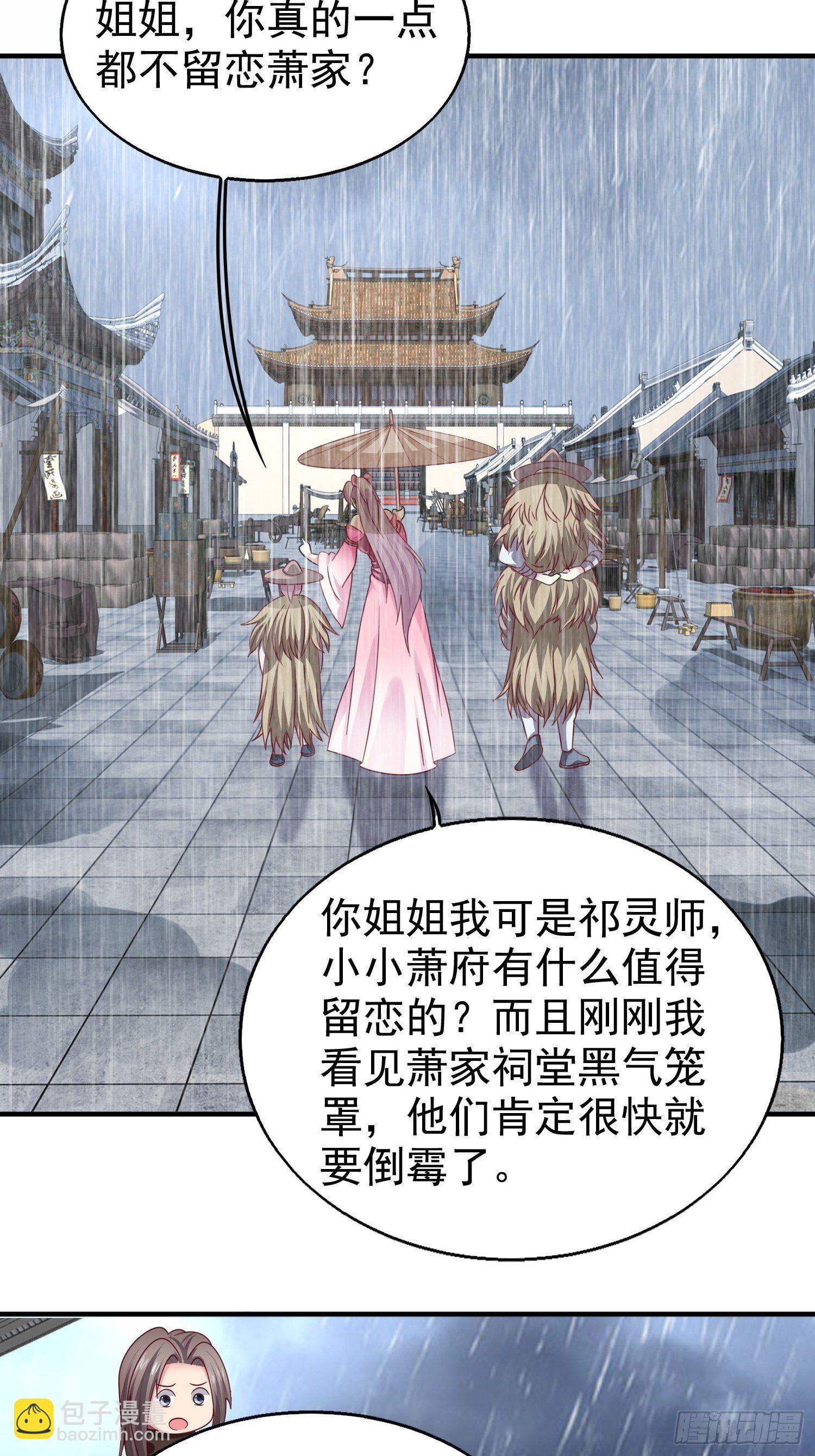 021逐出祖籍？正合我意！18