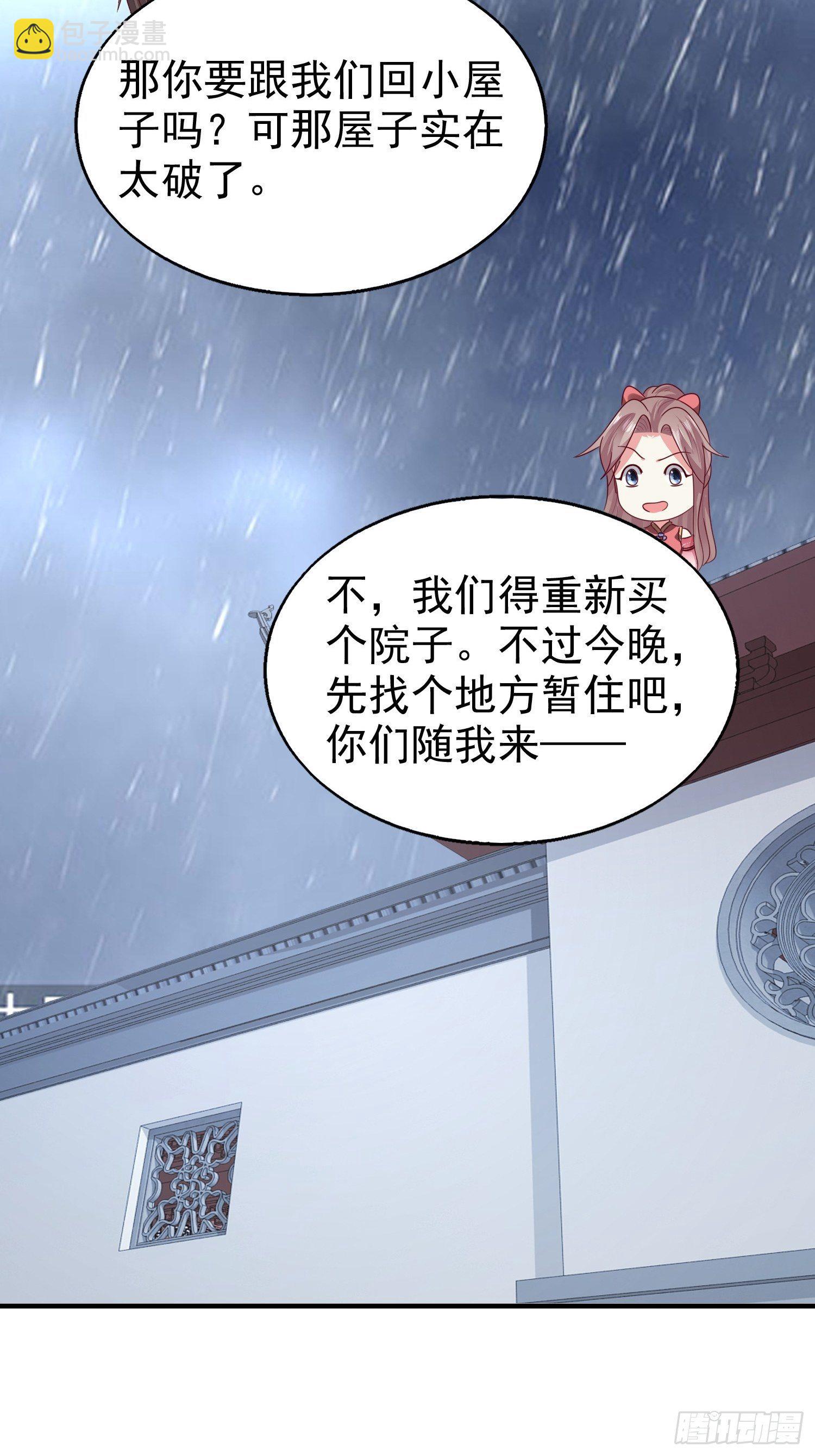 021逐出祖籍？正合我意！19