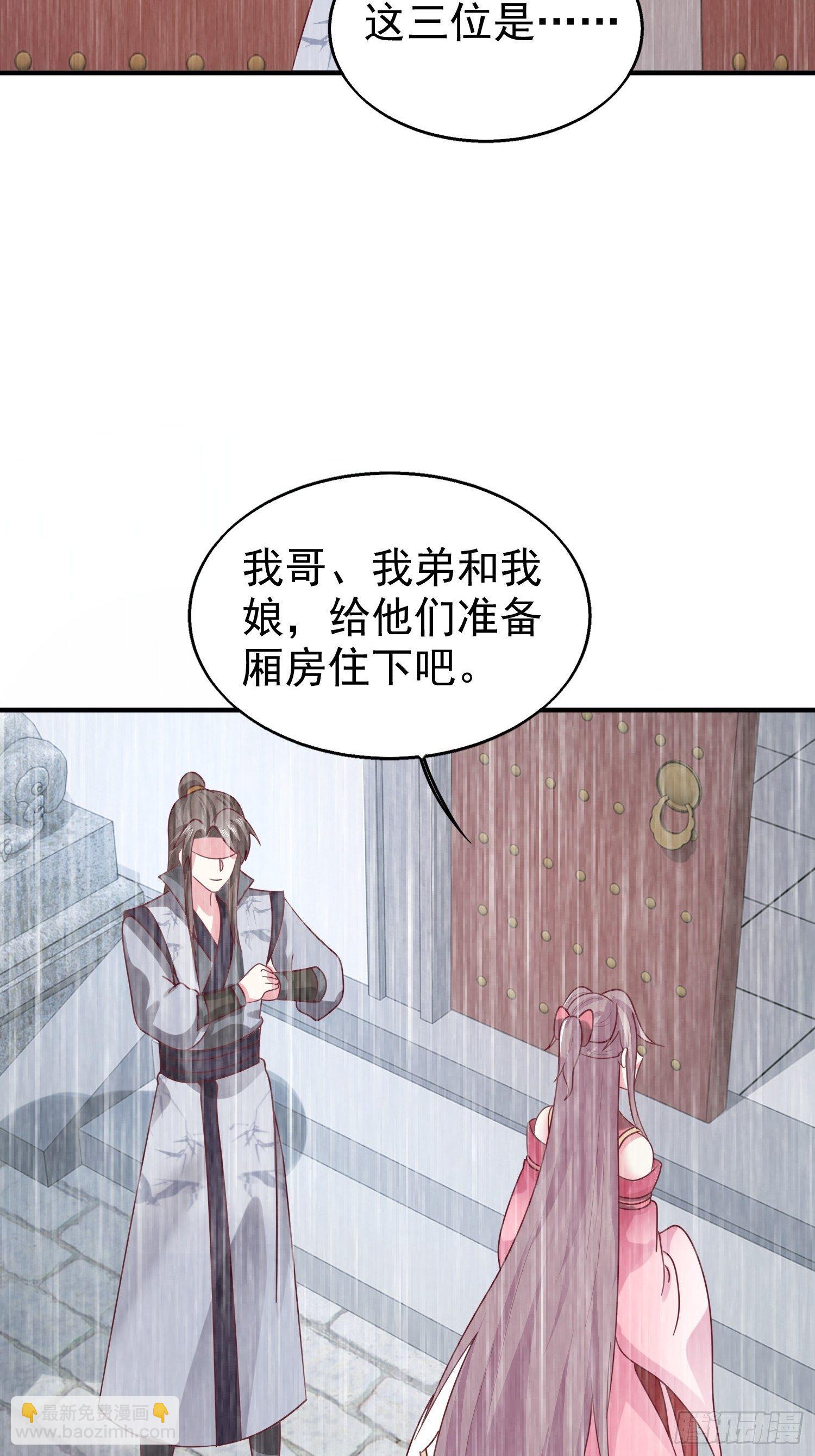 021逐出祖籍？正合我意！23