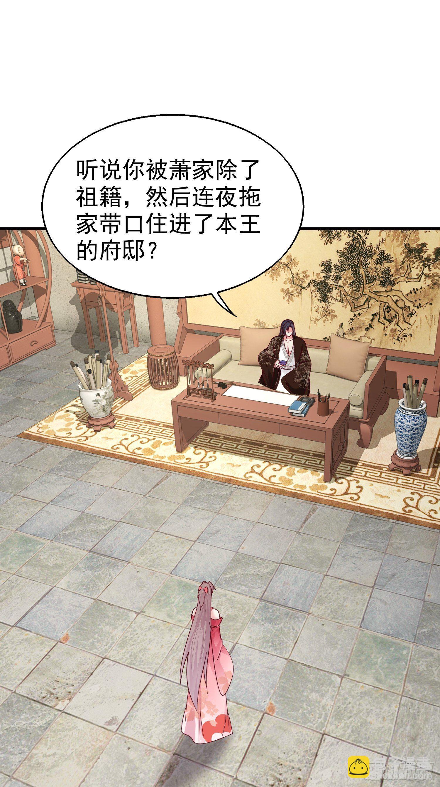 021逐出祖籍？正合我意！25