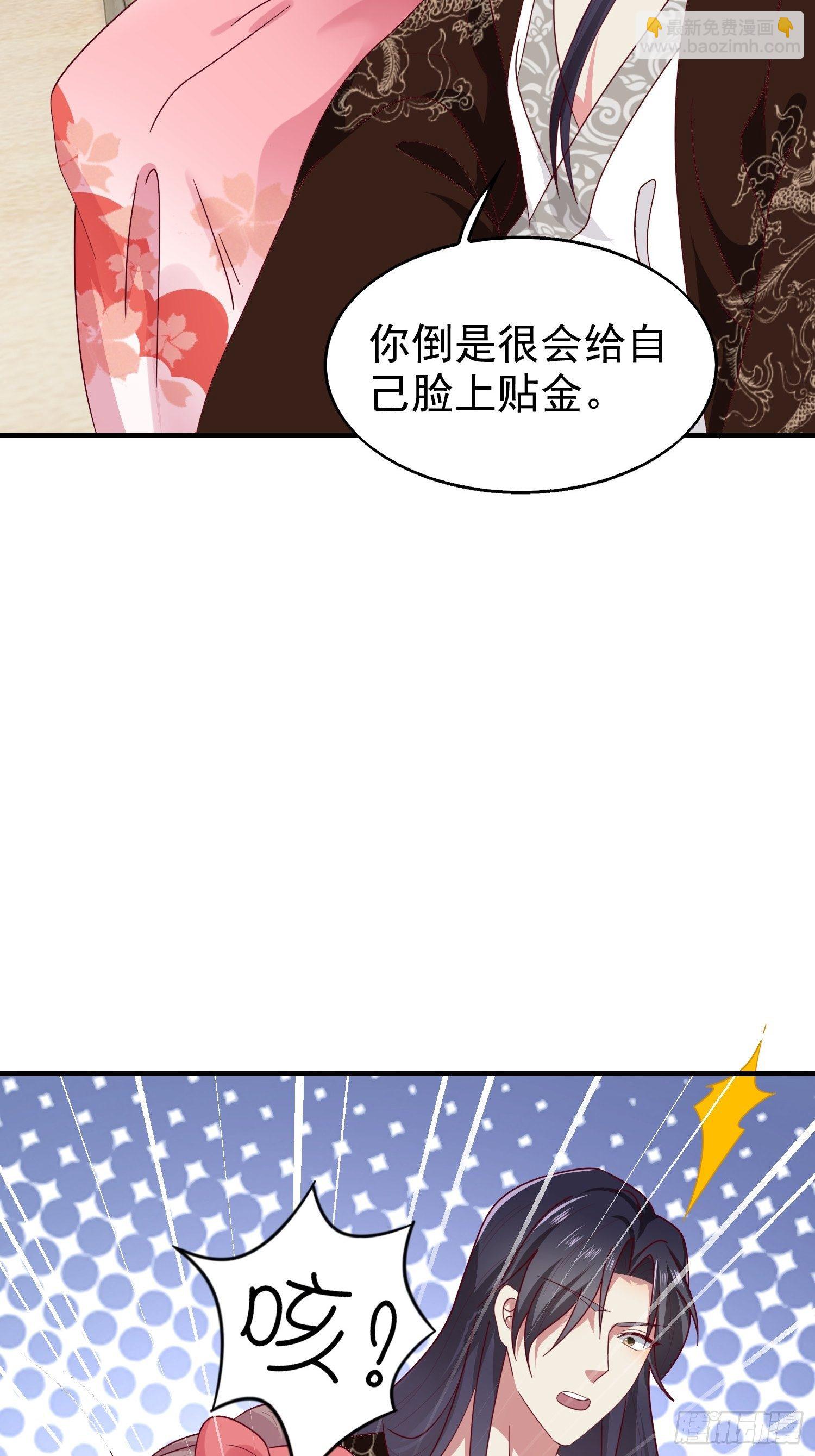 021逐出祖籍？正合我意！28