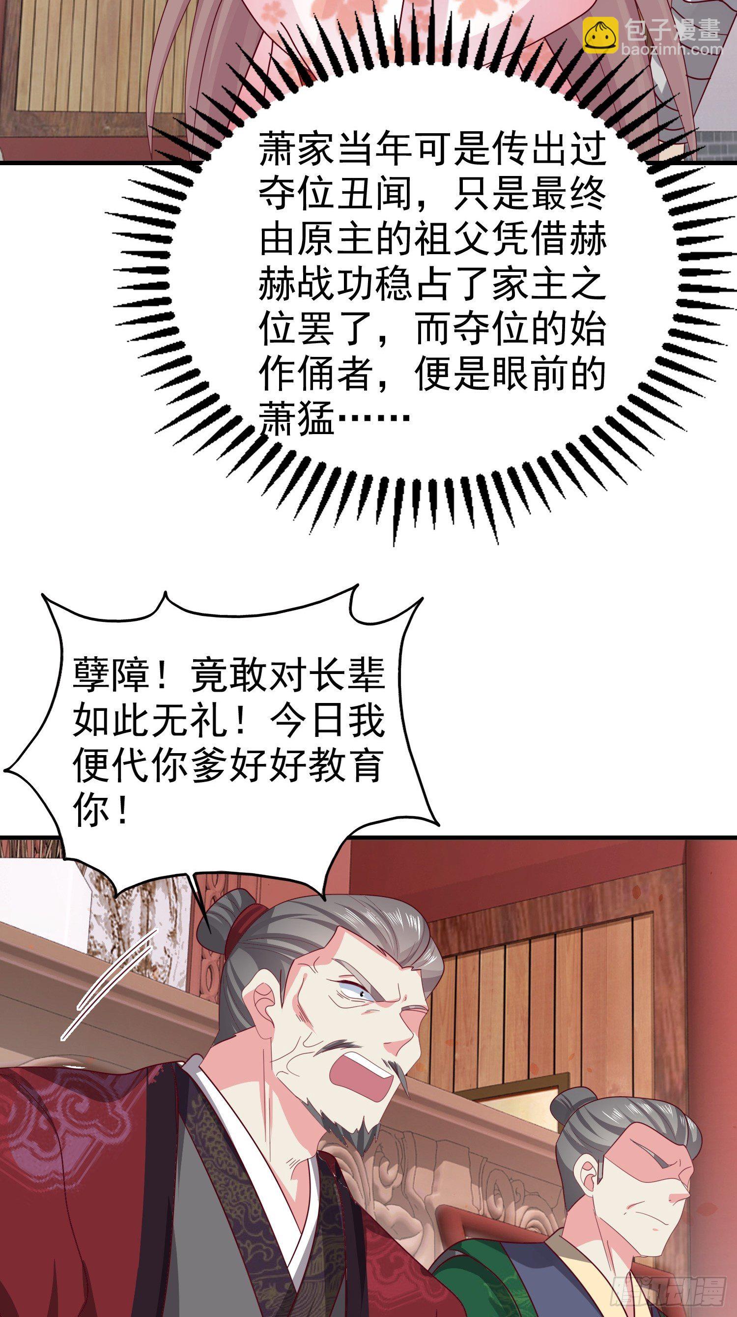 021逐出祖籍？正合我意！3