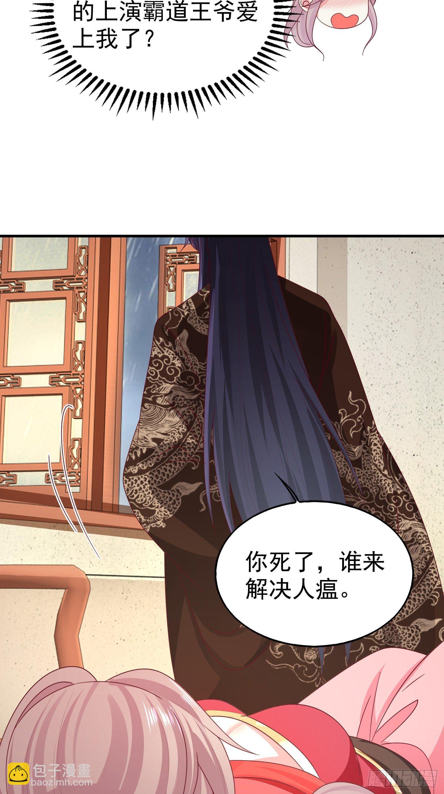 021逐出祖籍？正合我意！38