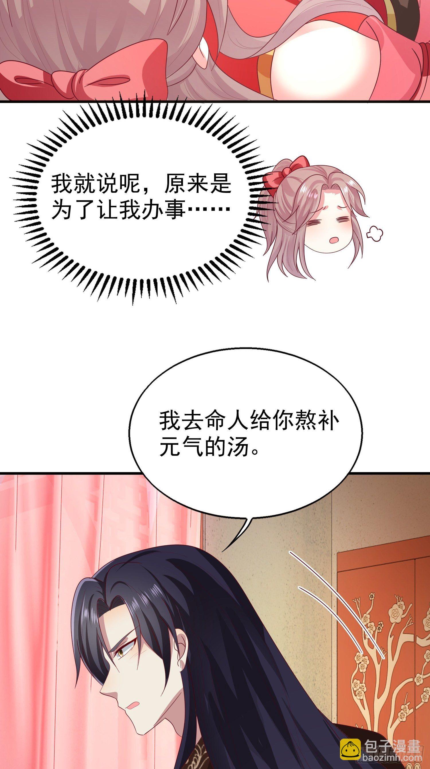 021逐出祖籍？正合我意！39