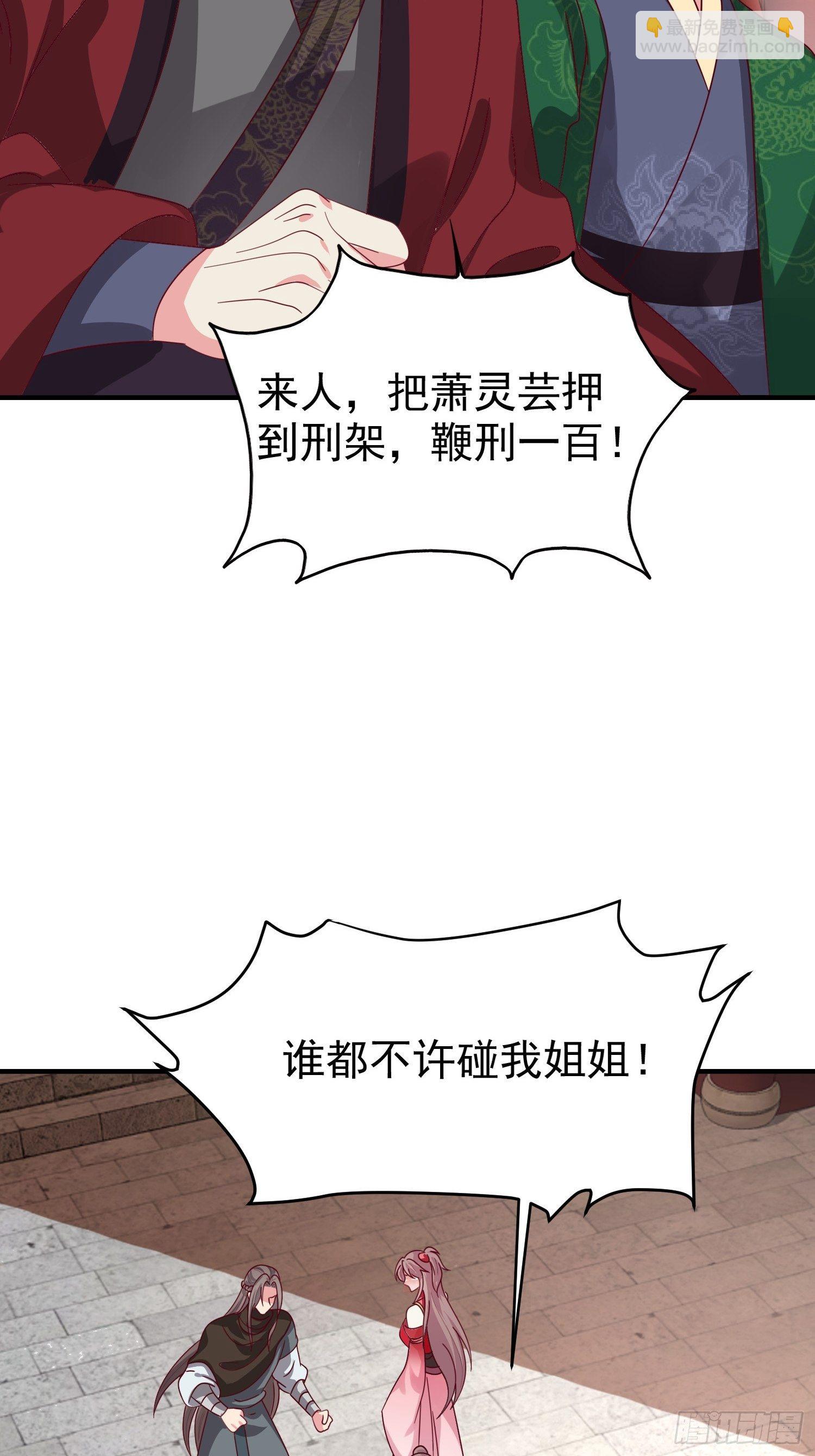 021逐出祖籍？正合我意！4
