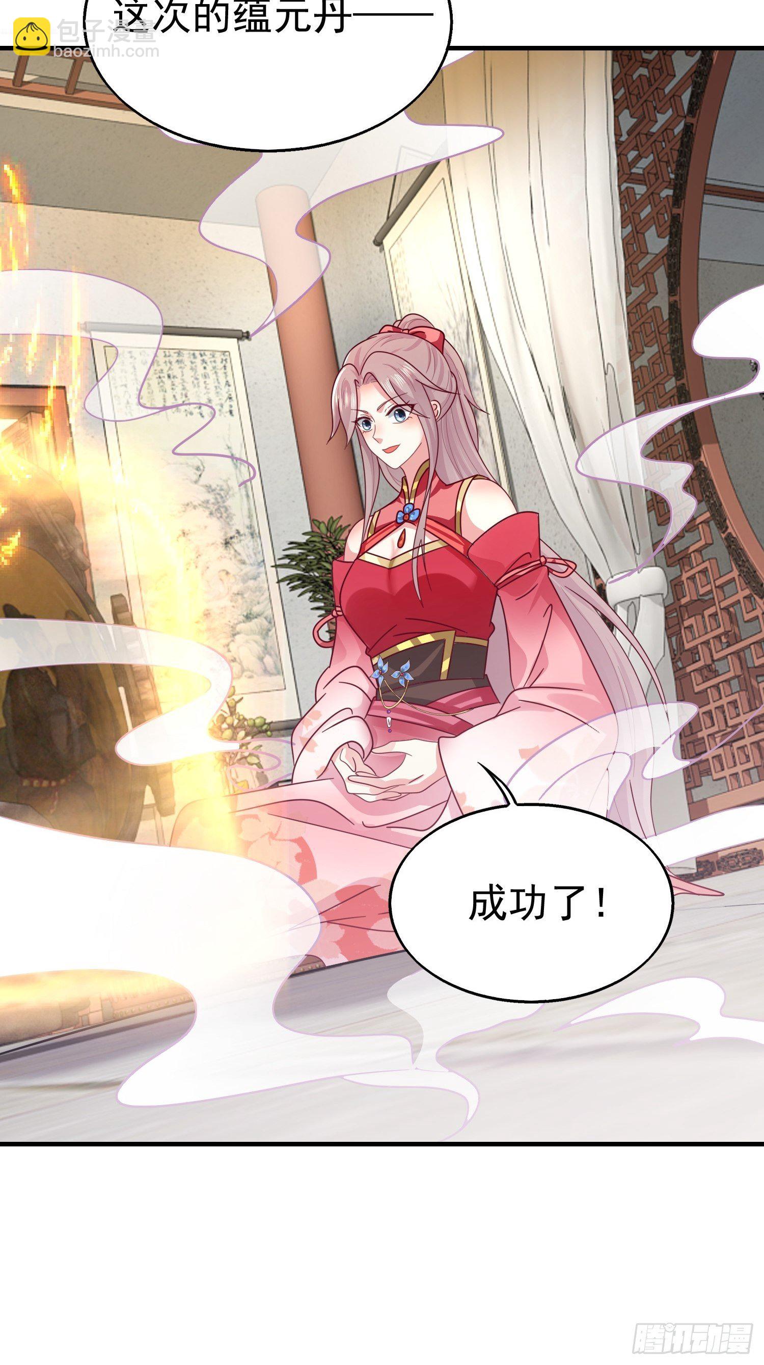 021逐出祖籍？正合我意！44