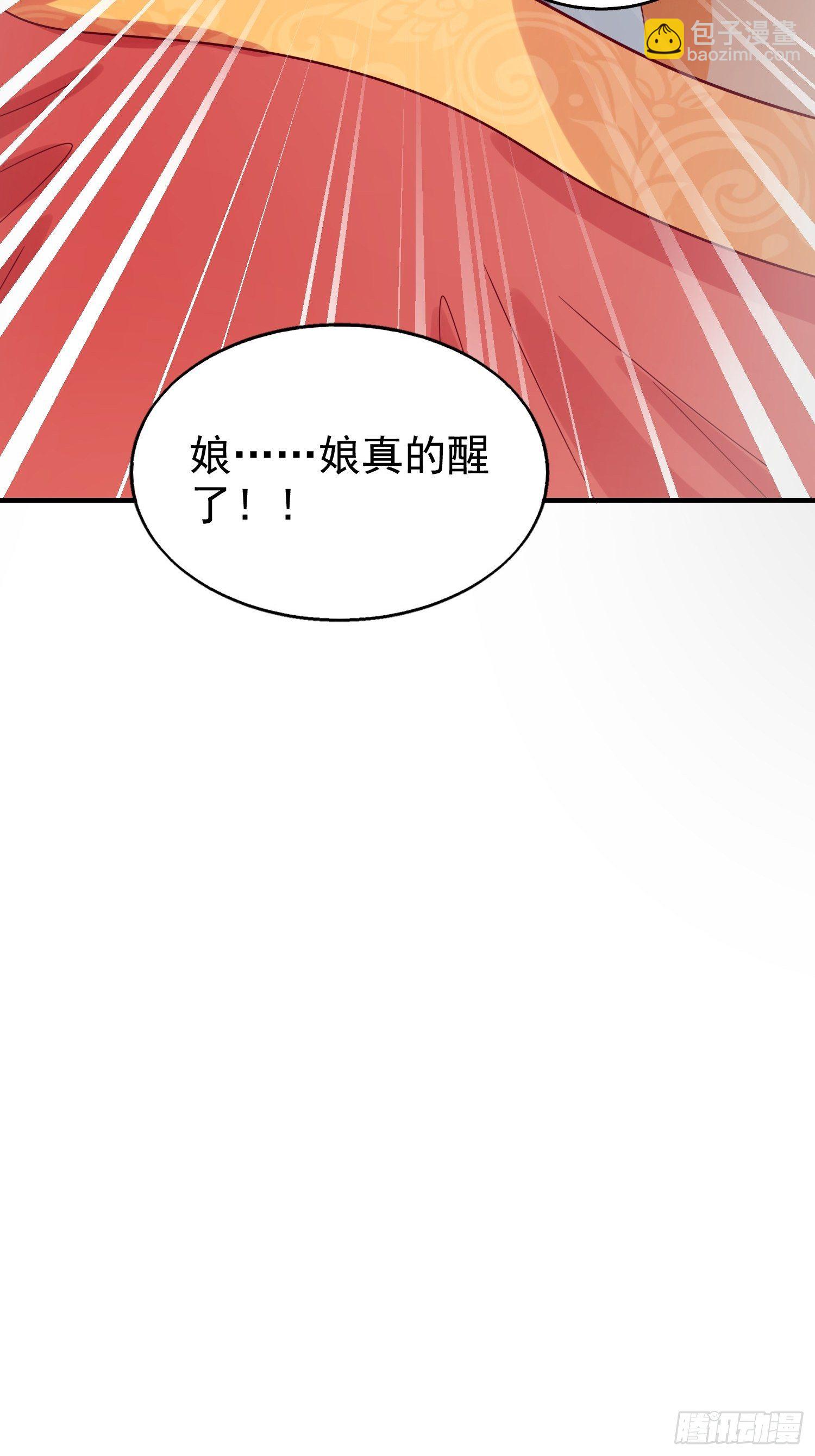 021逐出祖籍？正合我意！51
