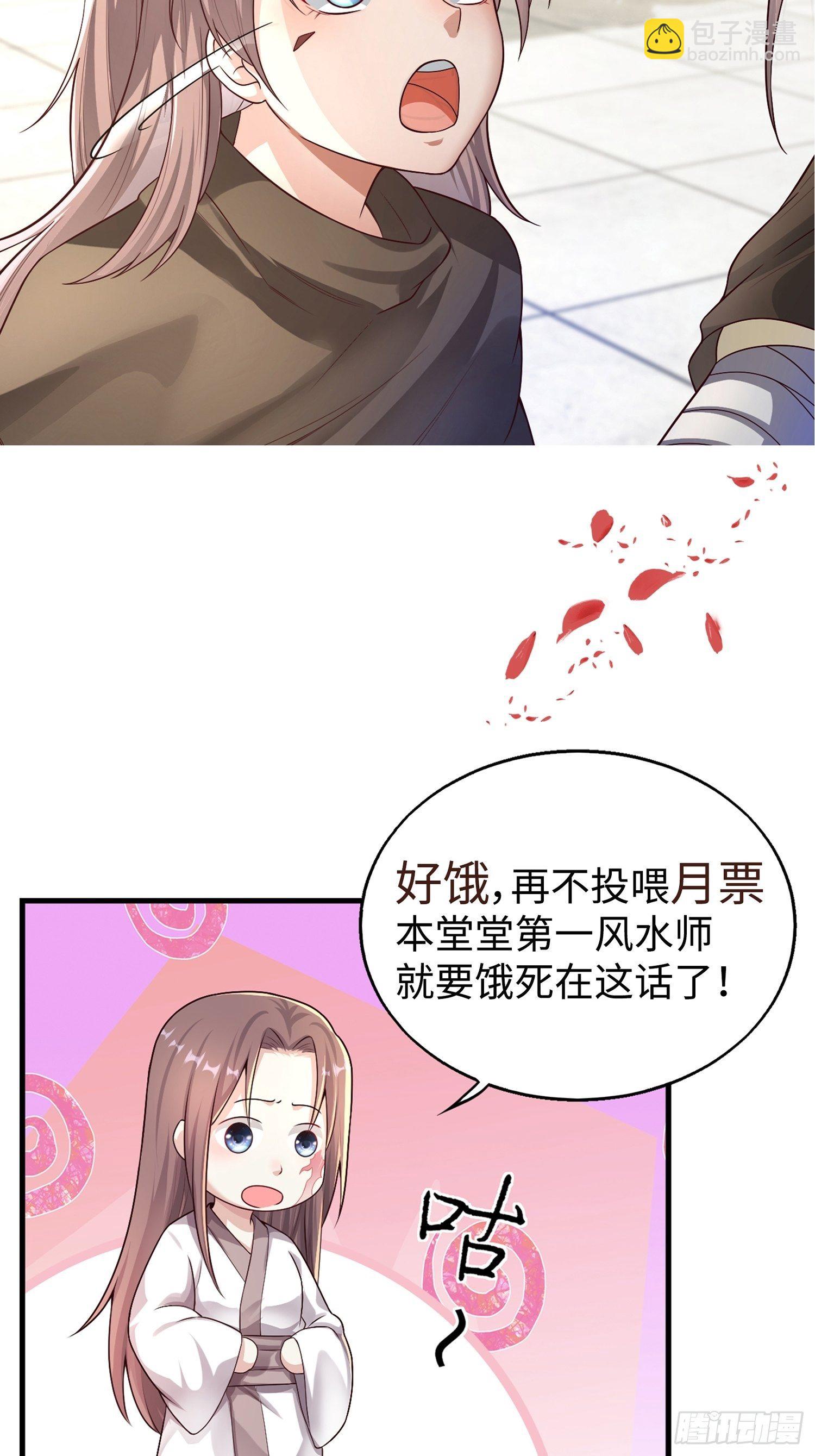 021逐出祖籍？正合我意！57