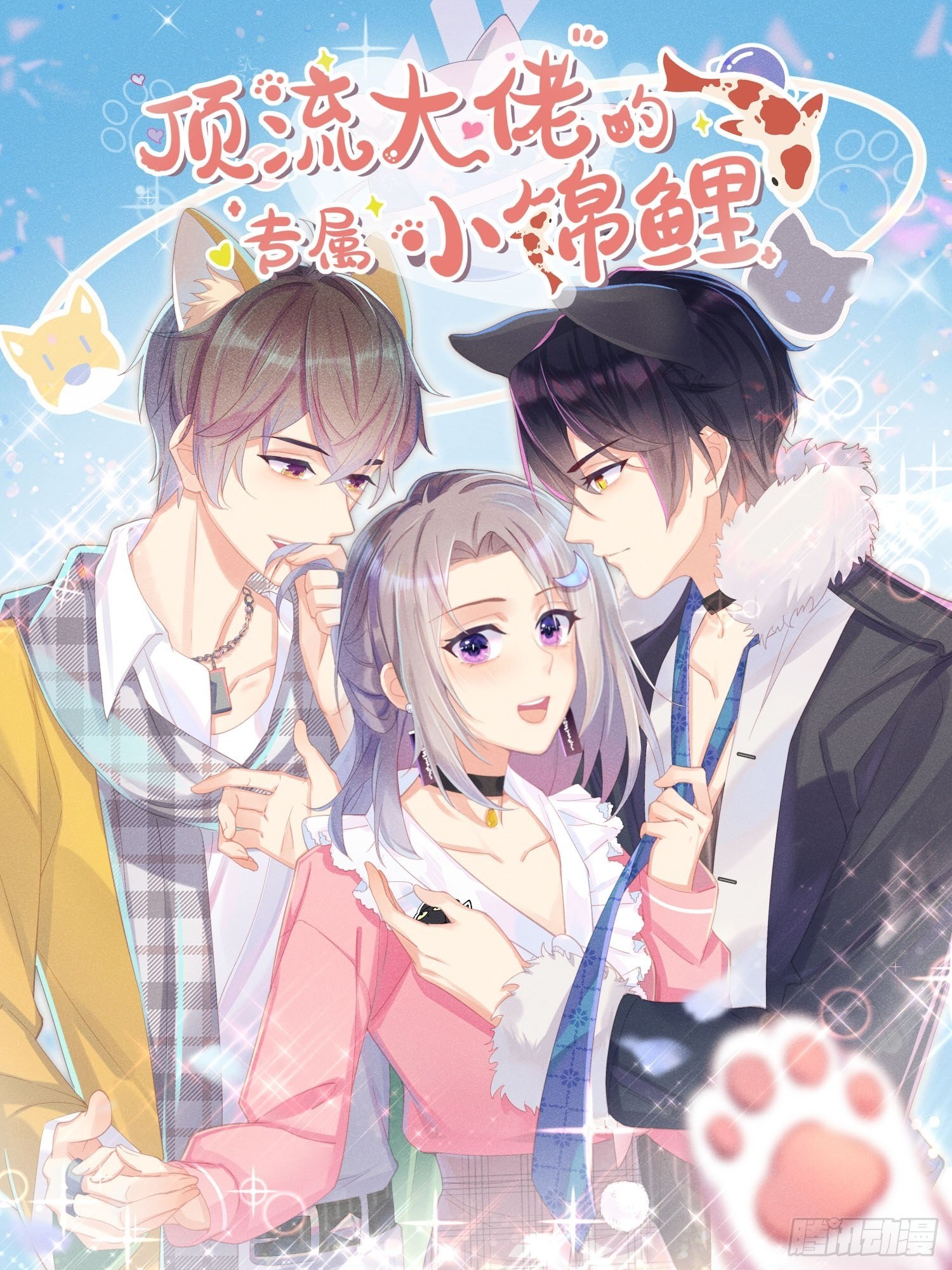 021逐出祖籍？正合我意！59