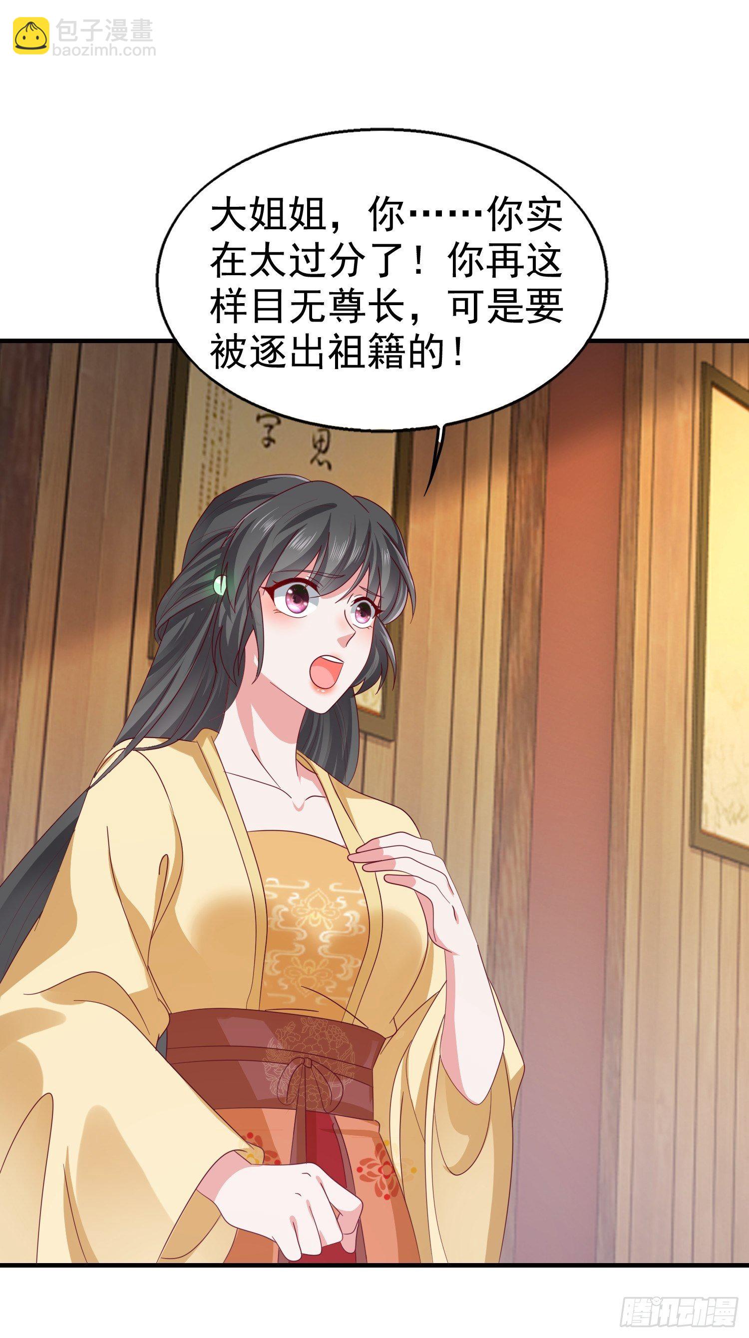 021逐出祖籍？正合我意！9