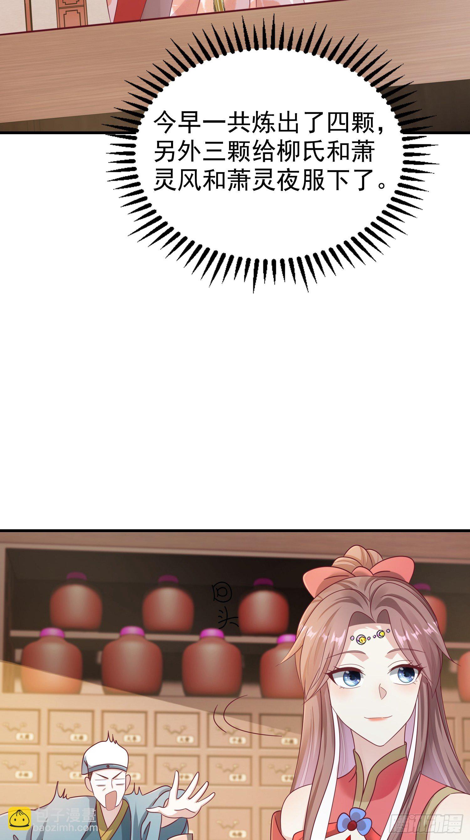022异变46