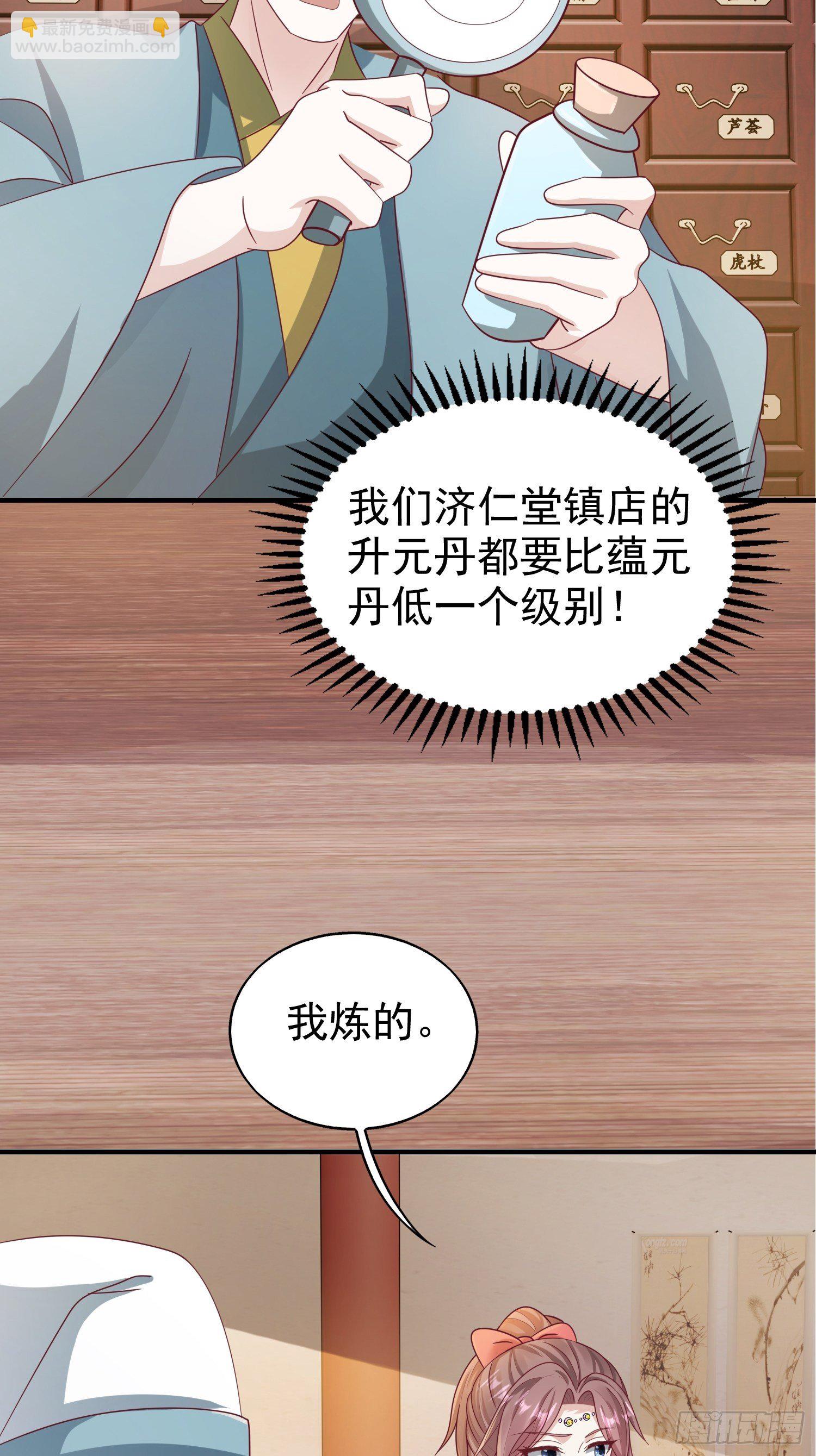 022异变48