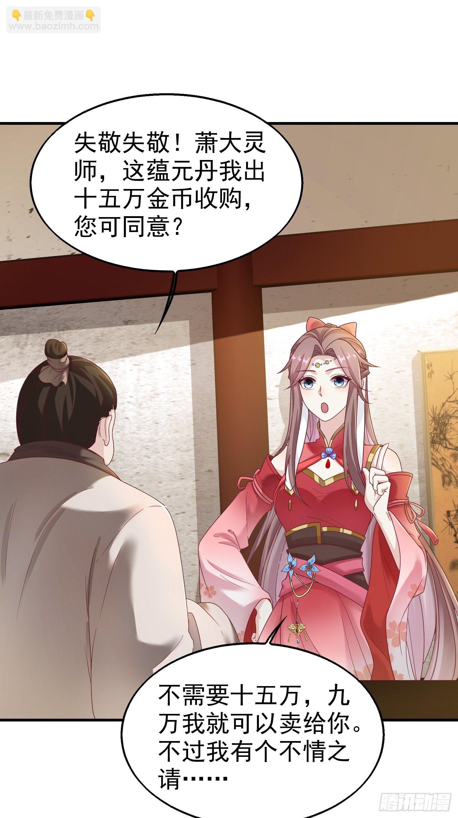 023纯白灵魂1