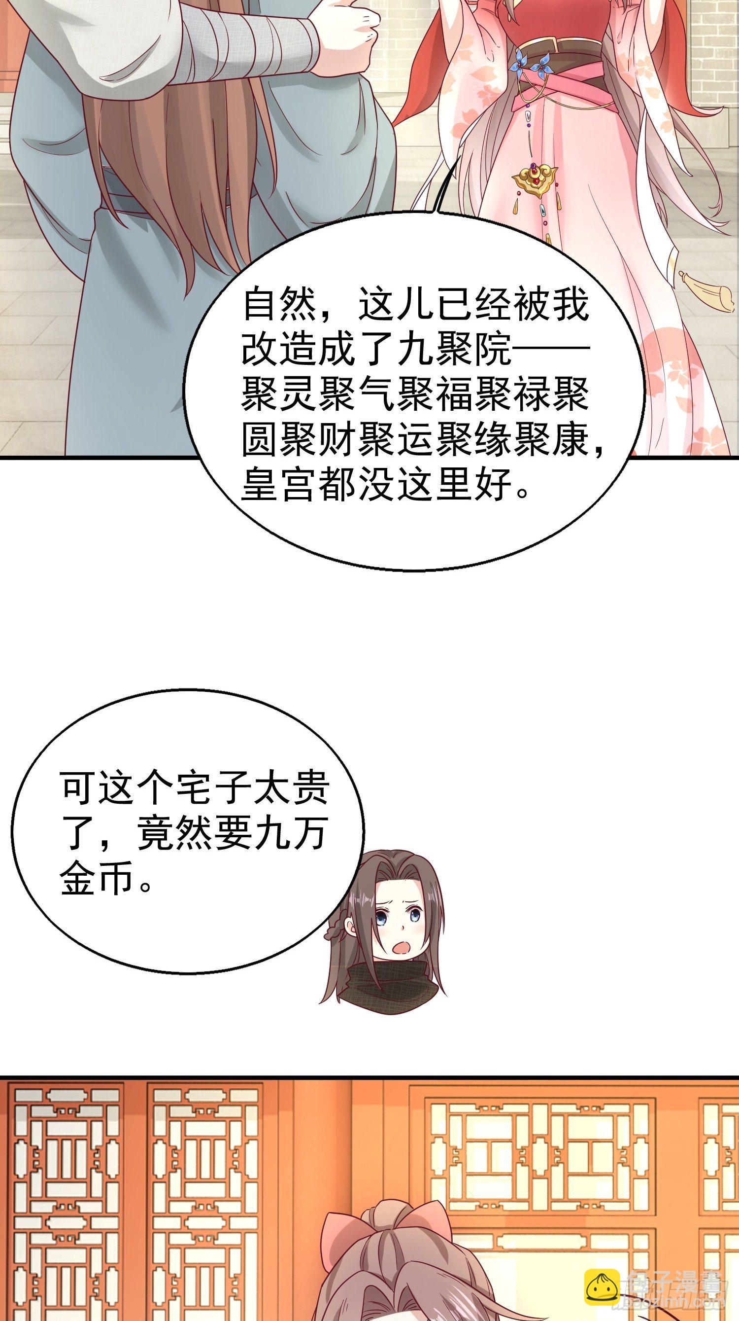 023纯白灵魂11
