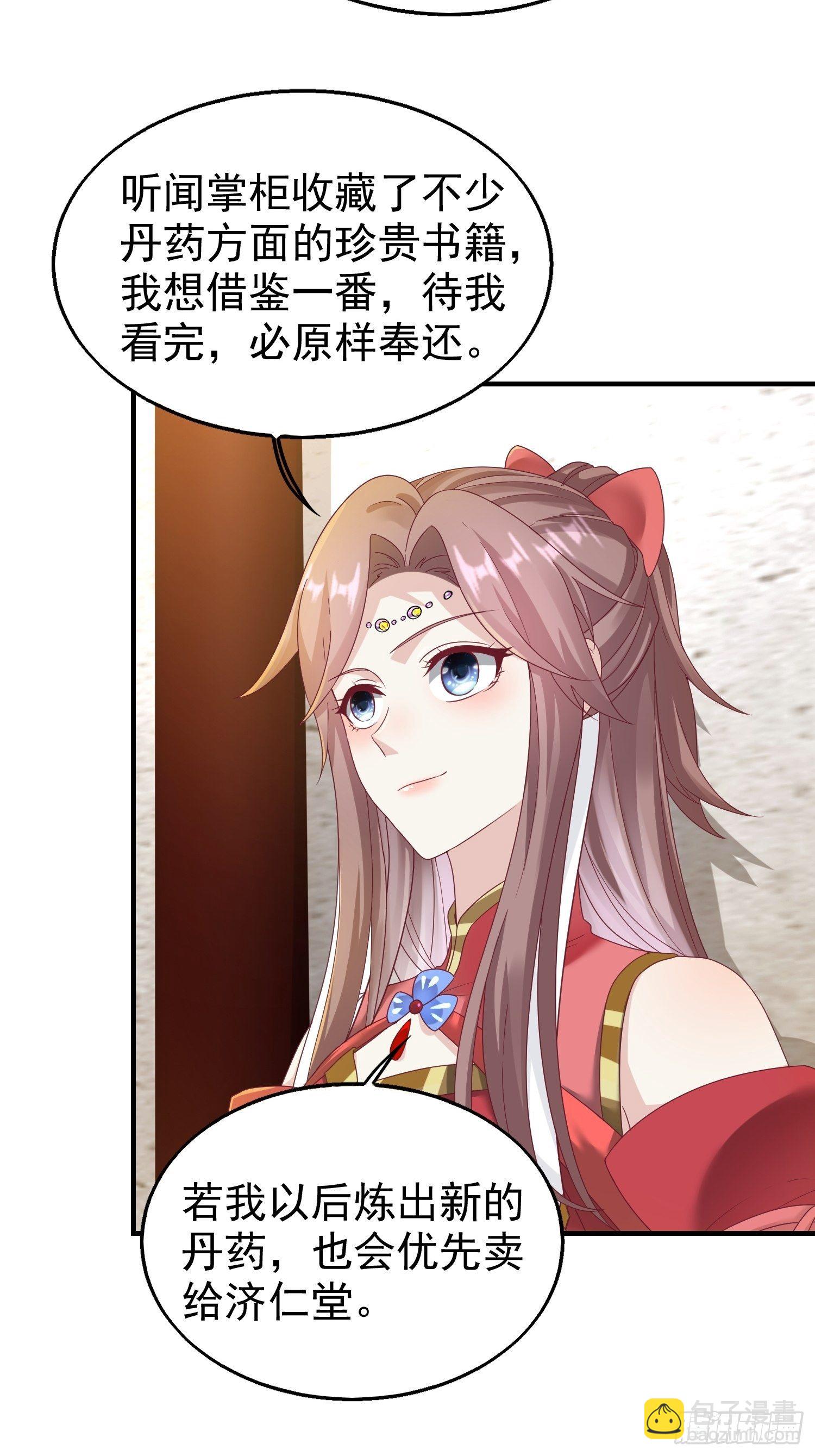 023纯白灵魂2