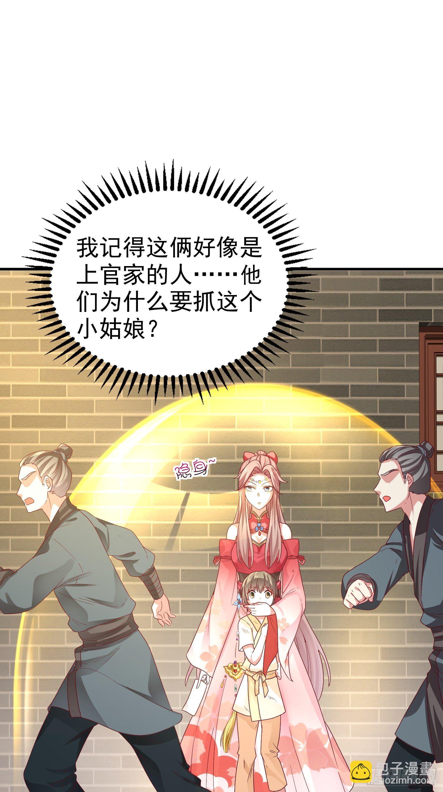023纯白灵魂21