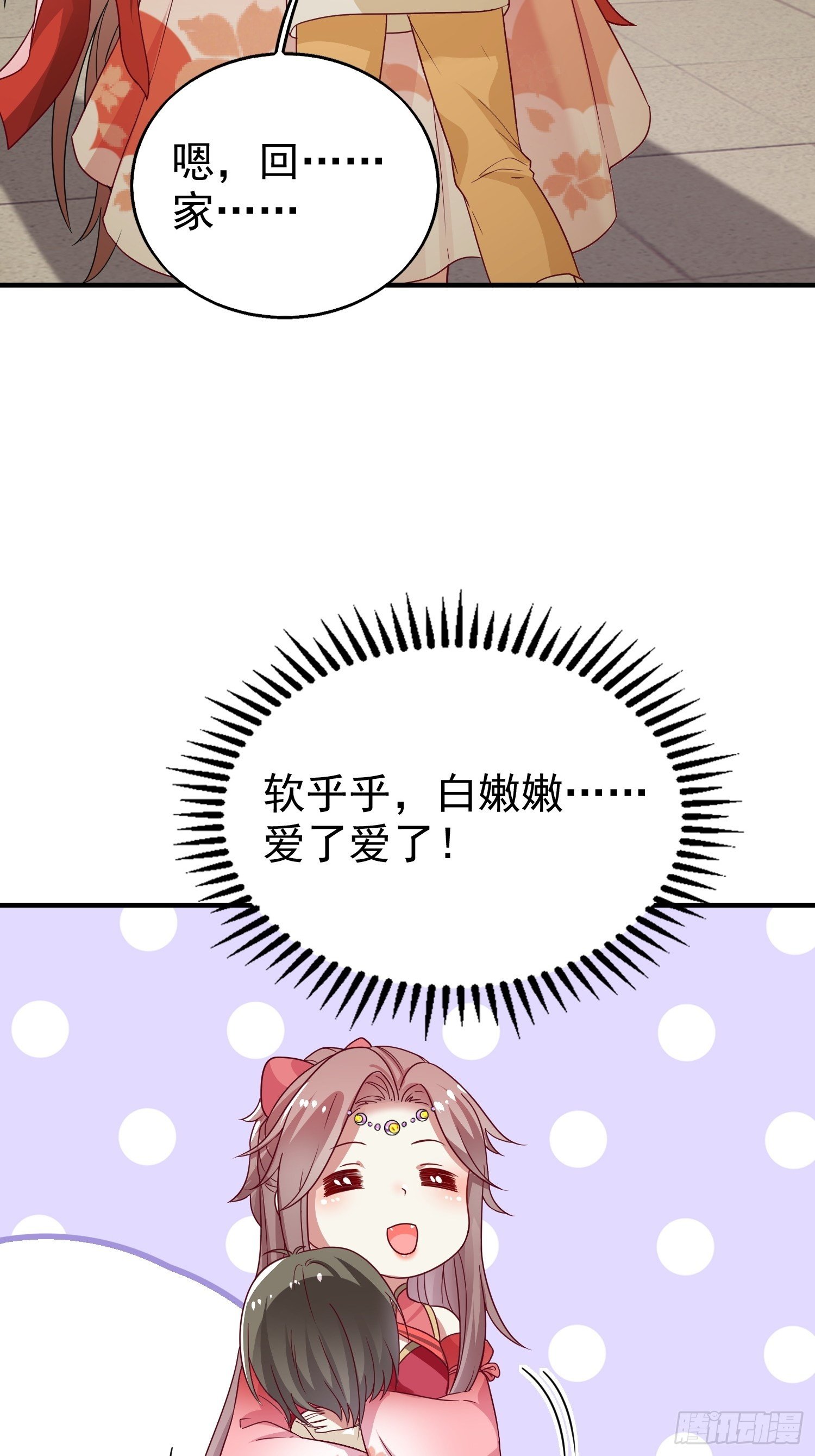 023纯白灵魂31