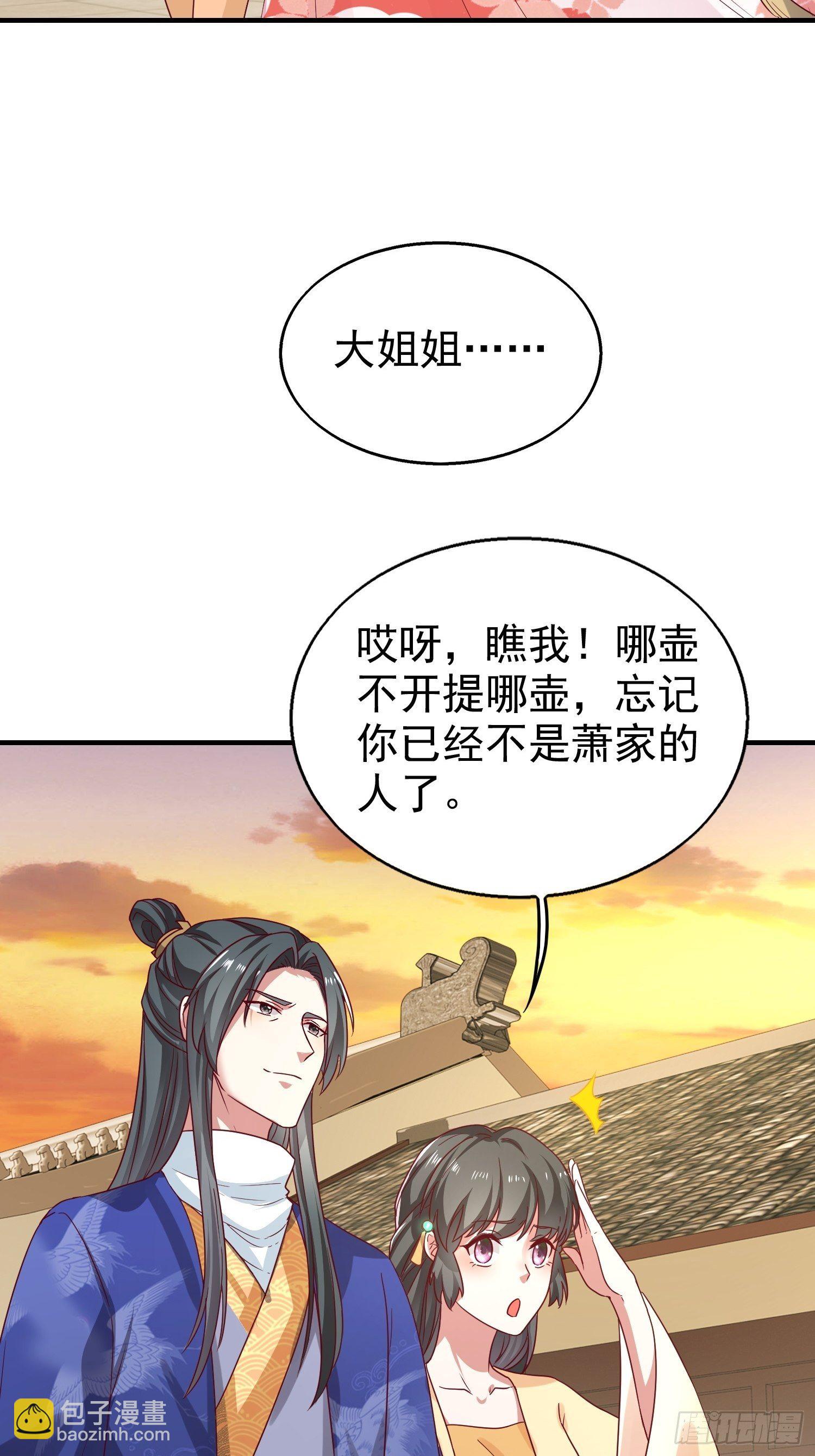 023纯白灵魂35
