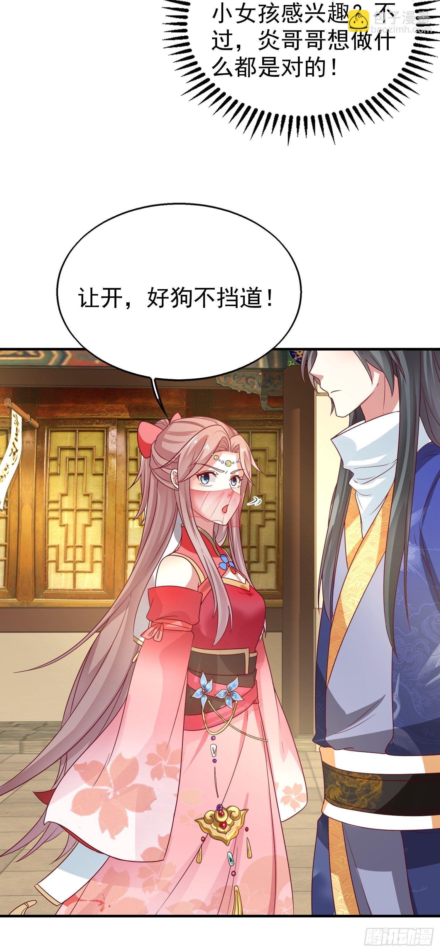 023纯白灵魂40