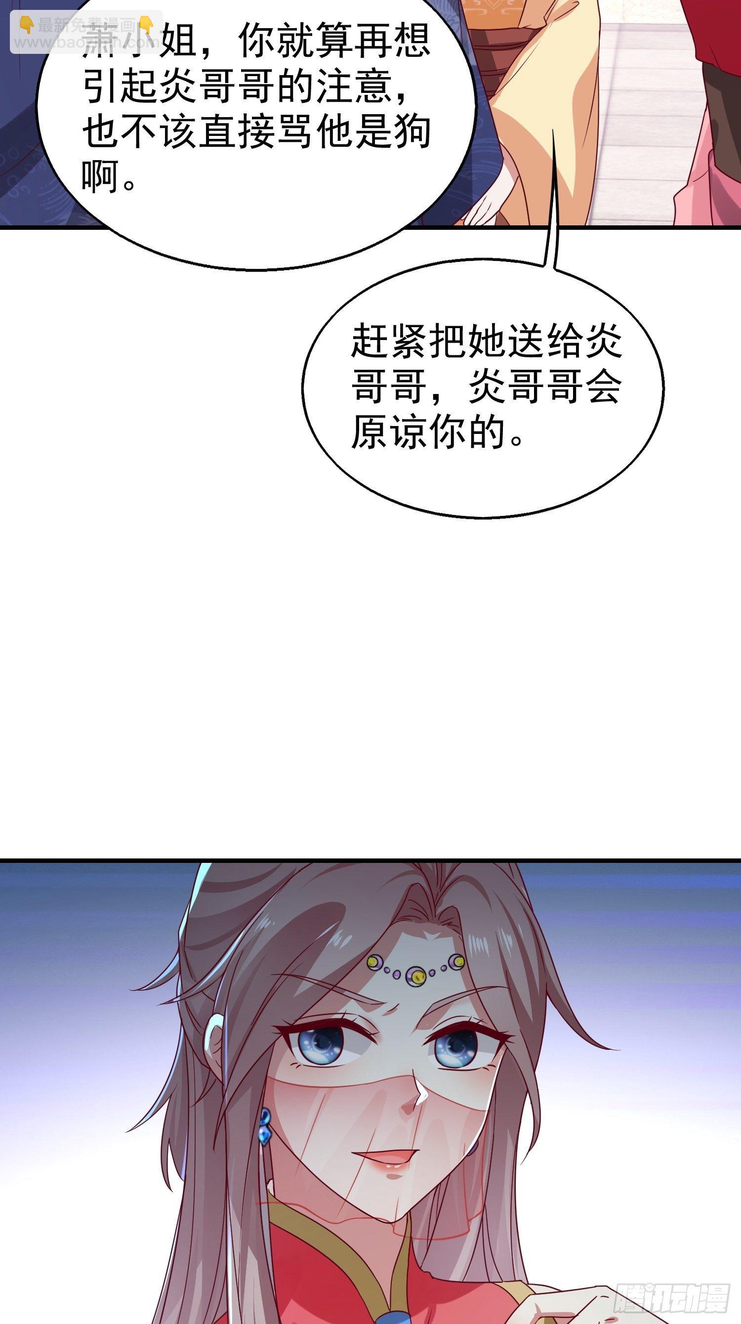 023纯白灵魂42