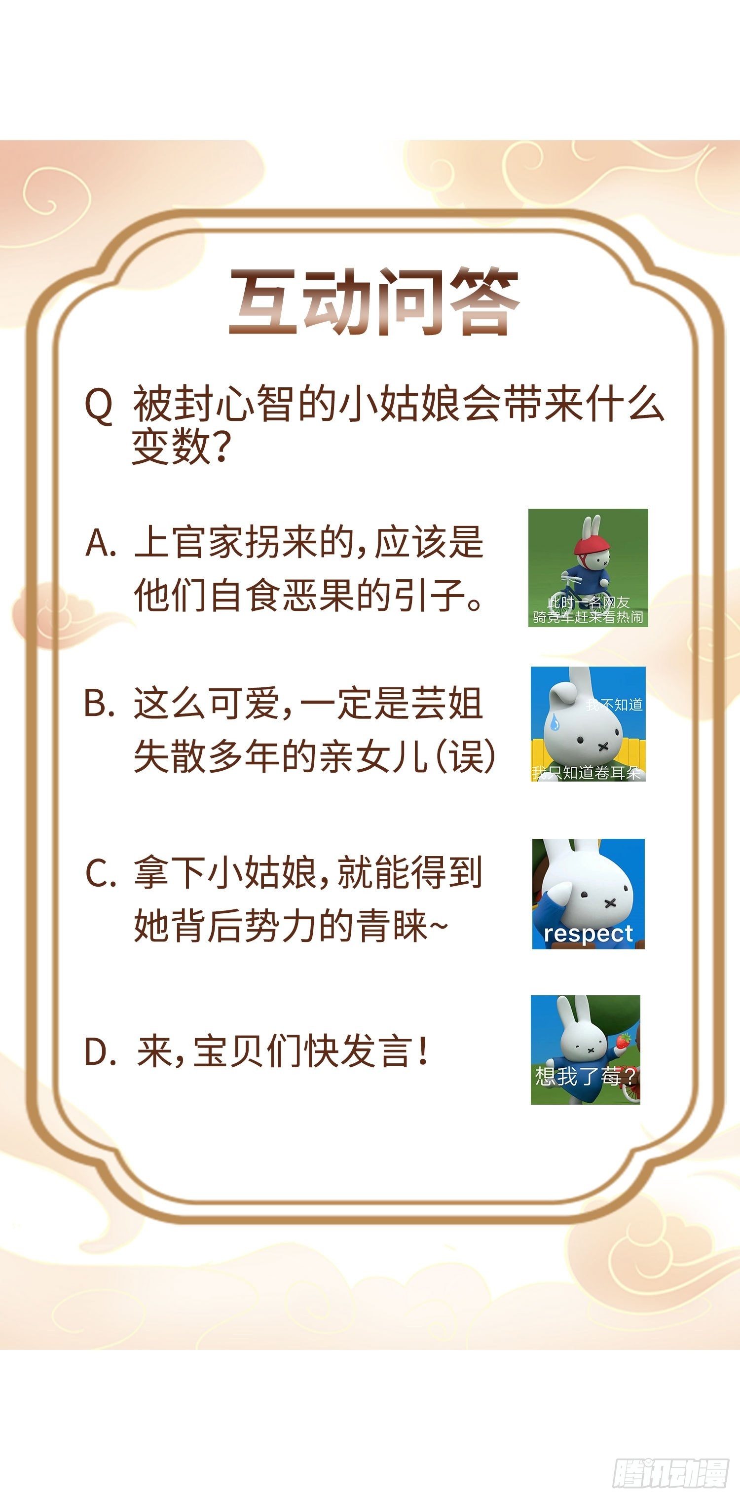 023纯白灵魂53