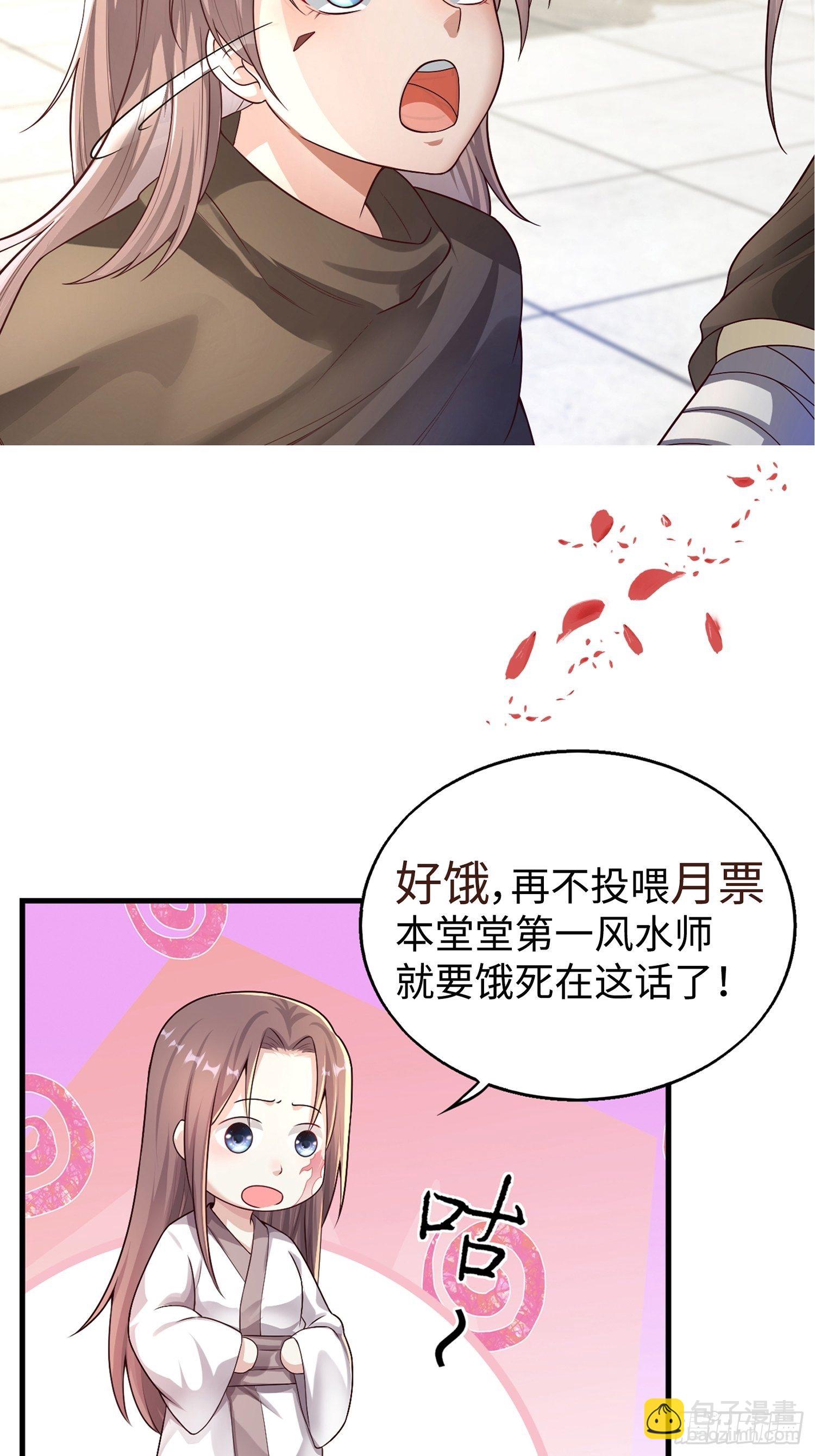 023纯白灵魂56