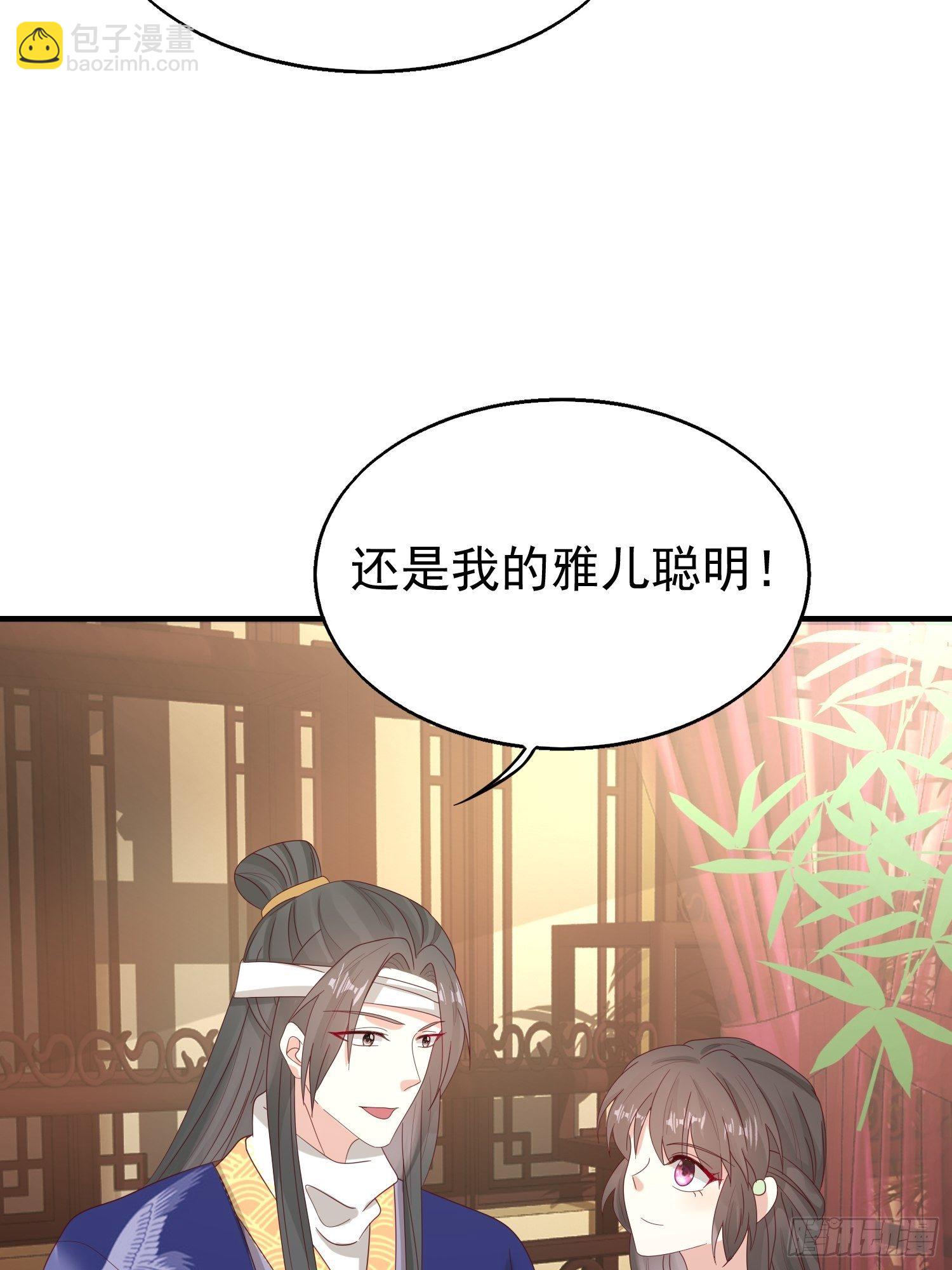 024算计24