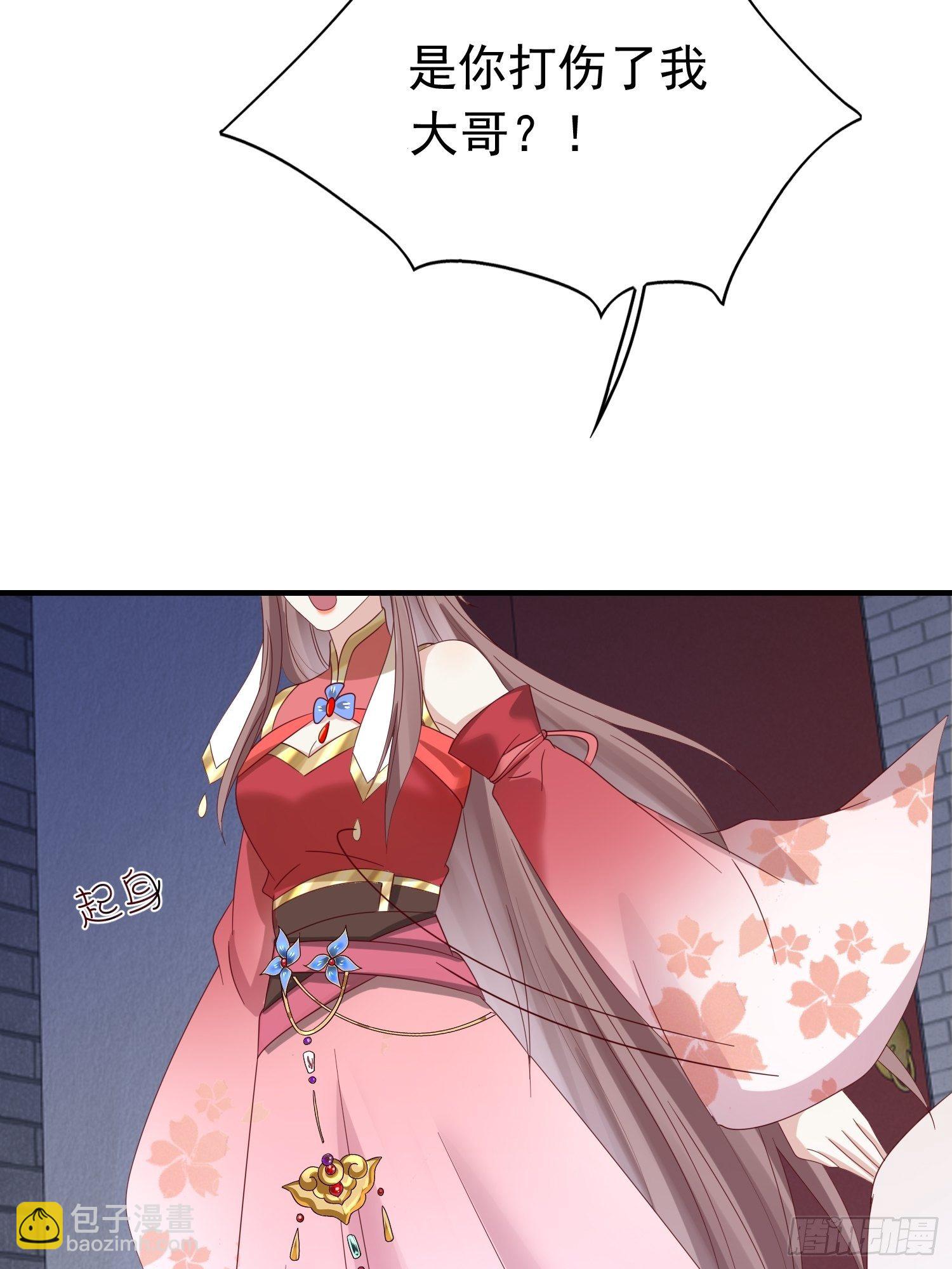 024算计52