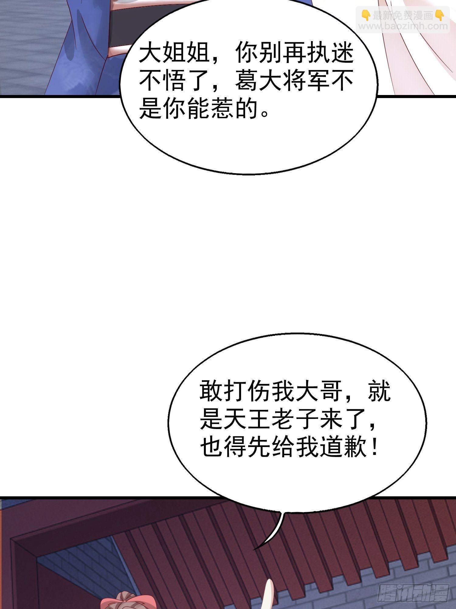 024算计58