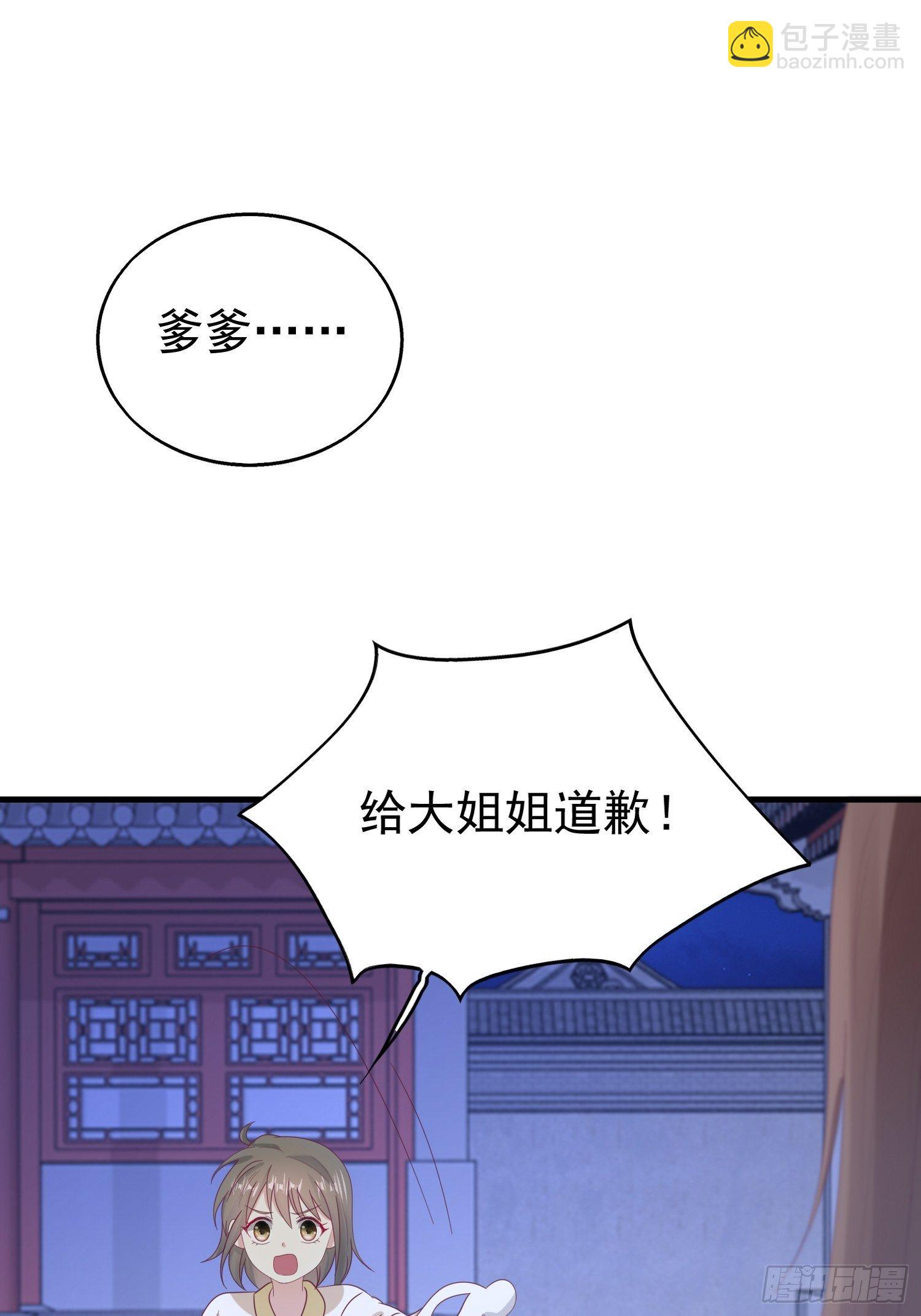024算计63