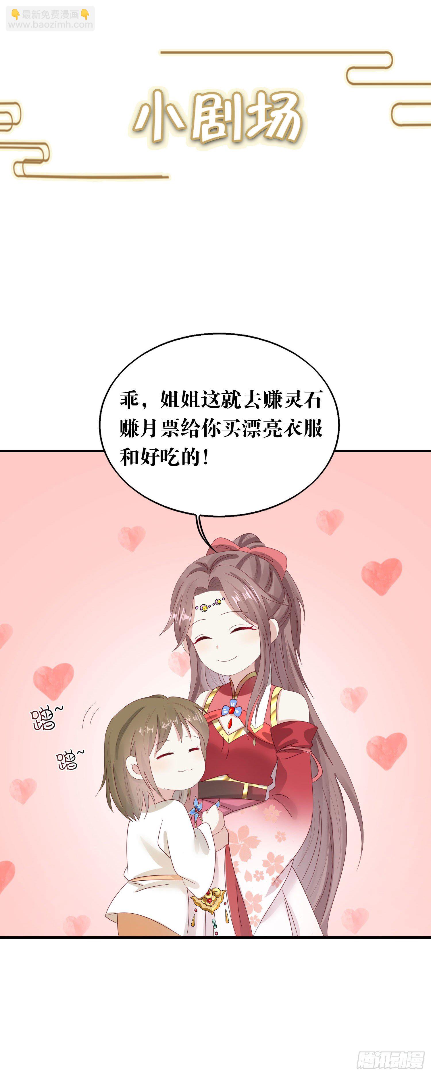 024算计65