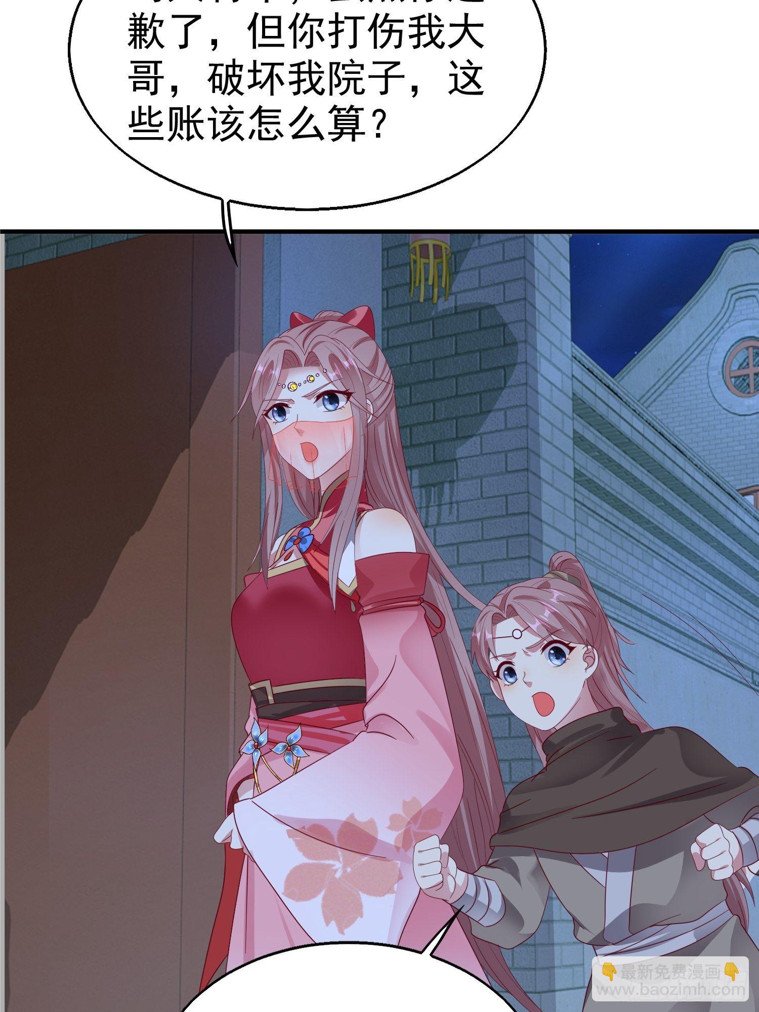 025忍无可忍无需再忍14