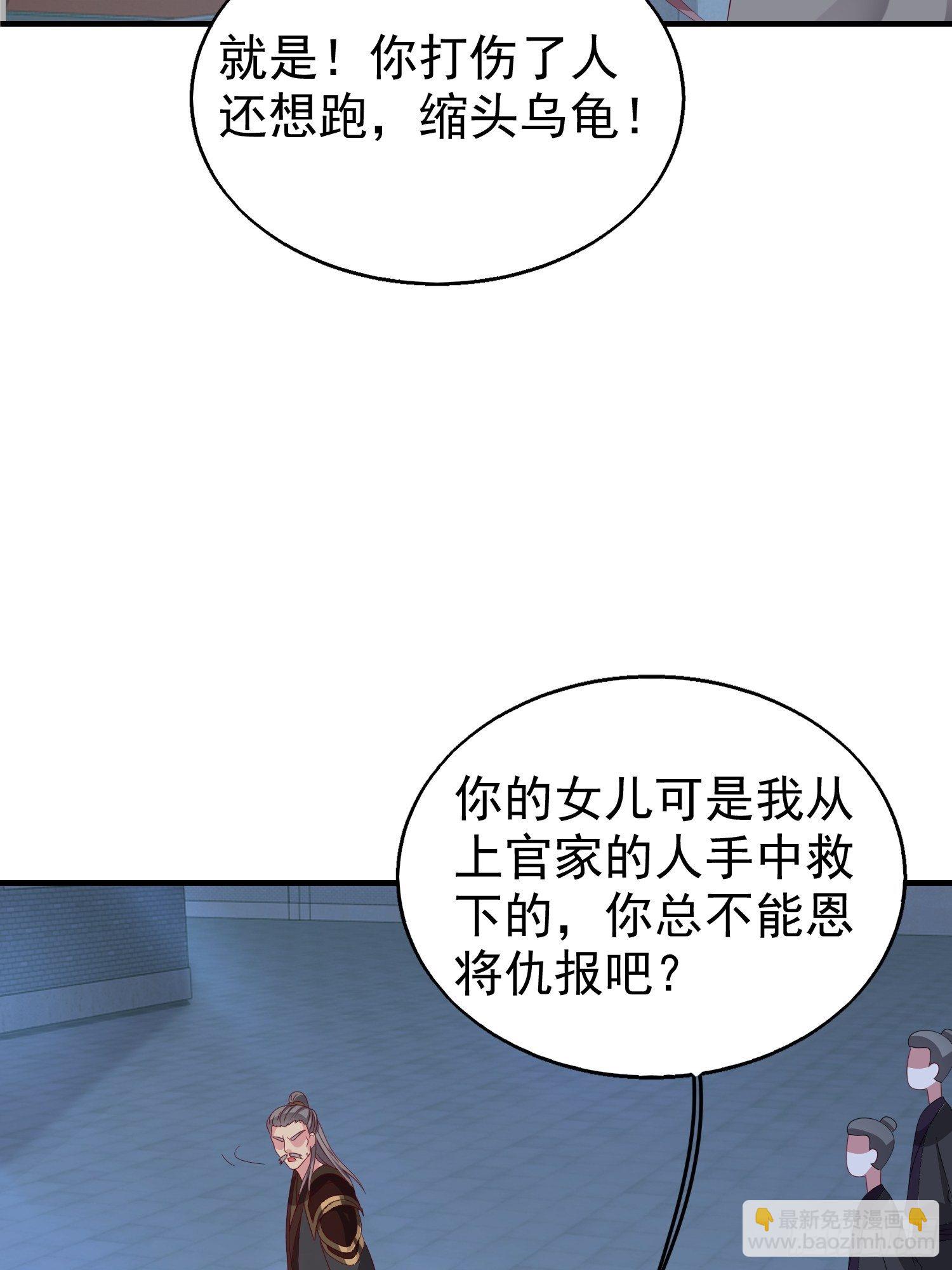 025忍无可忍无需再忍15