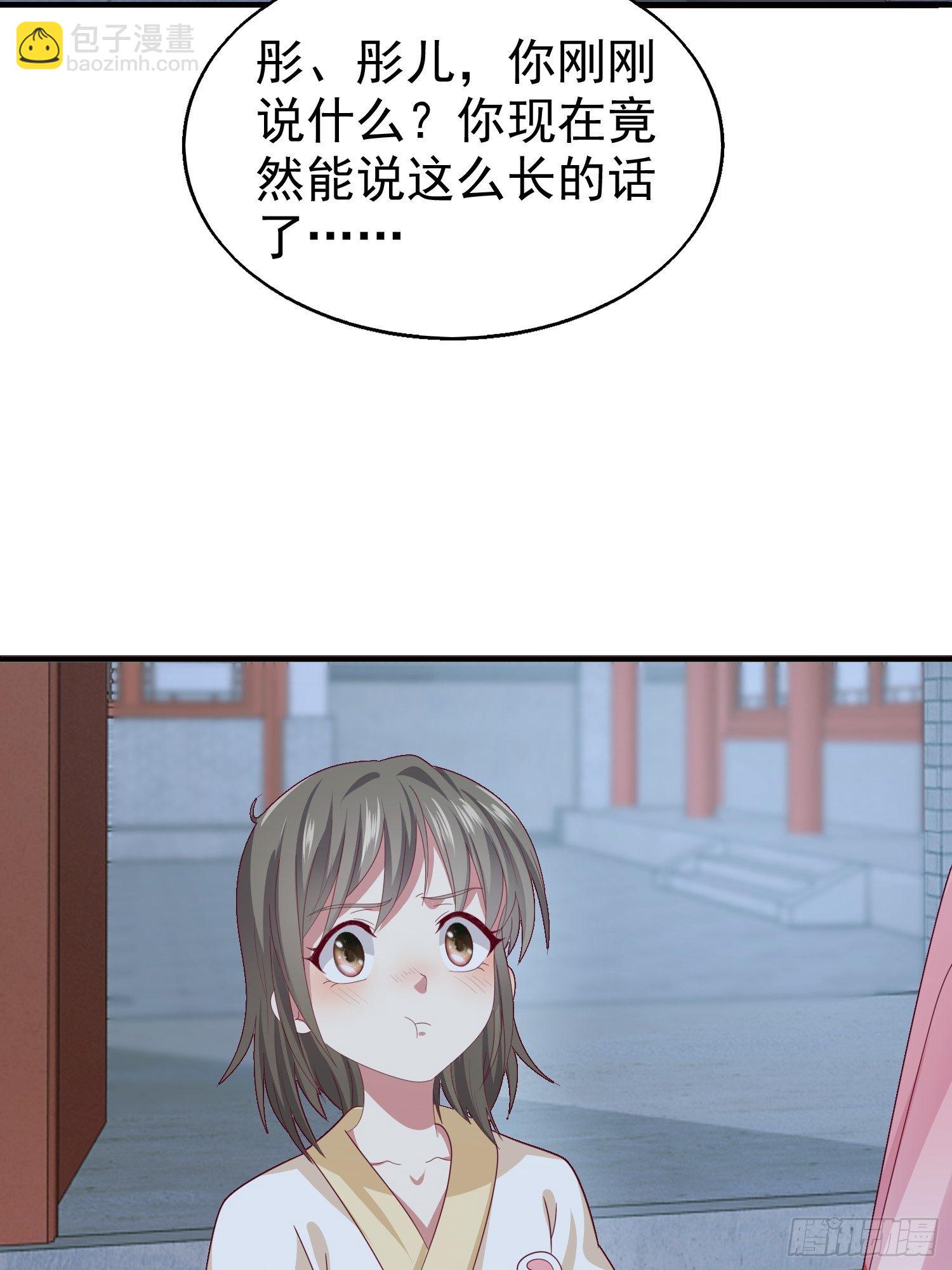 025忍无可忍无需再忍2