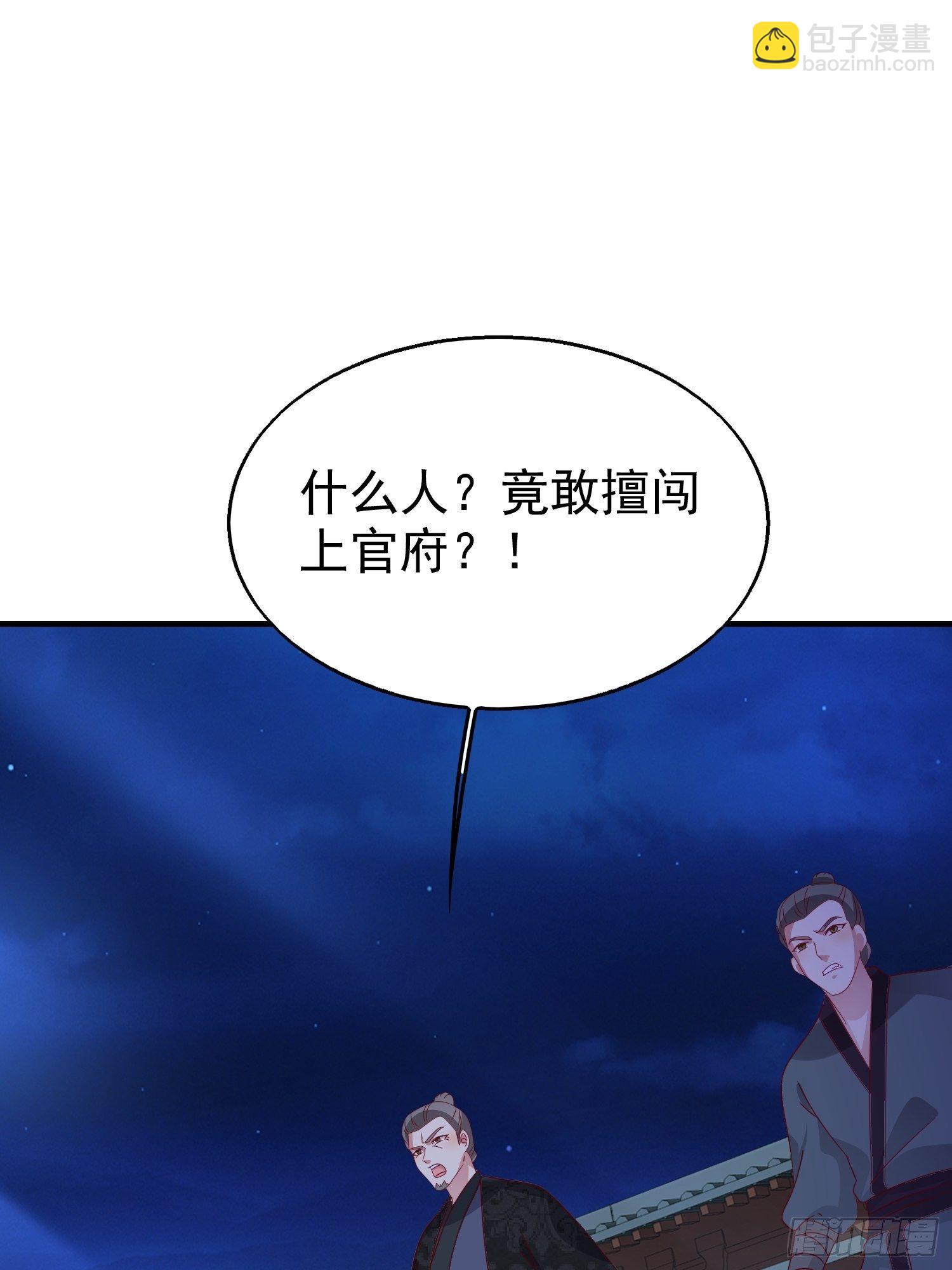 025忍无可忍无需再忍23