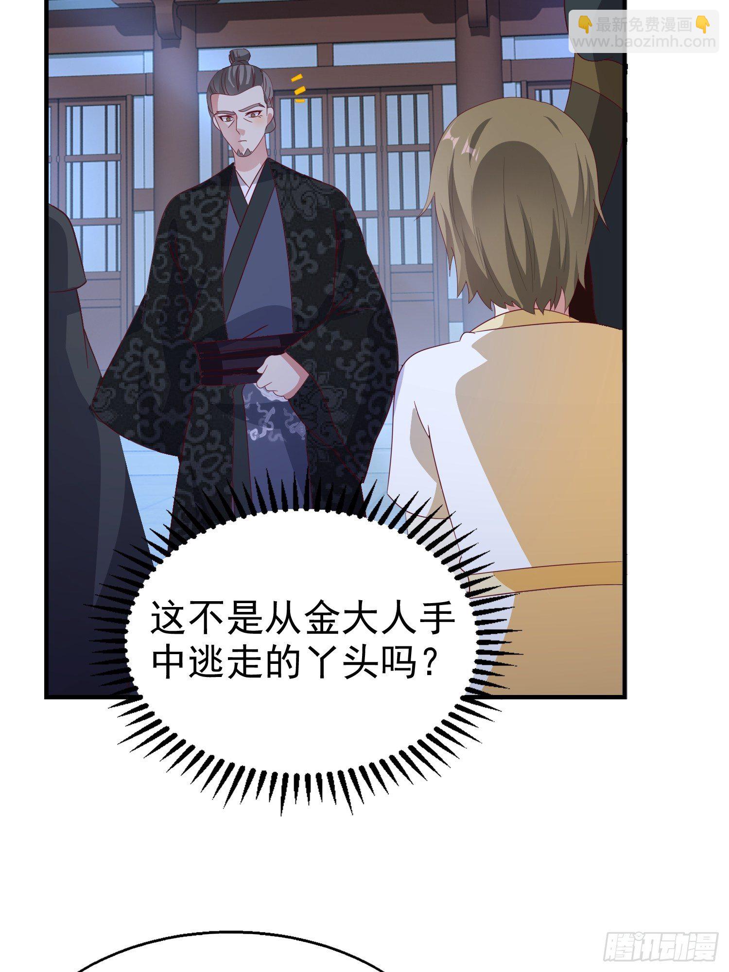 025忍无可忍无需再忍25