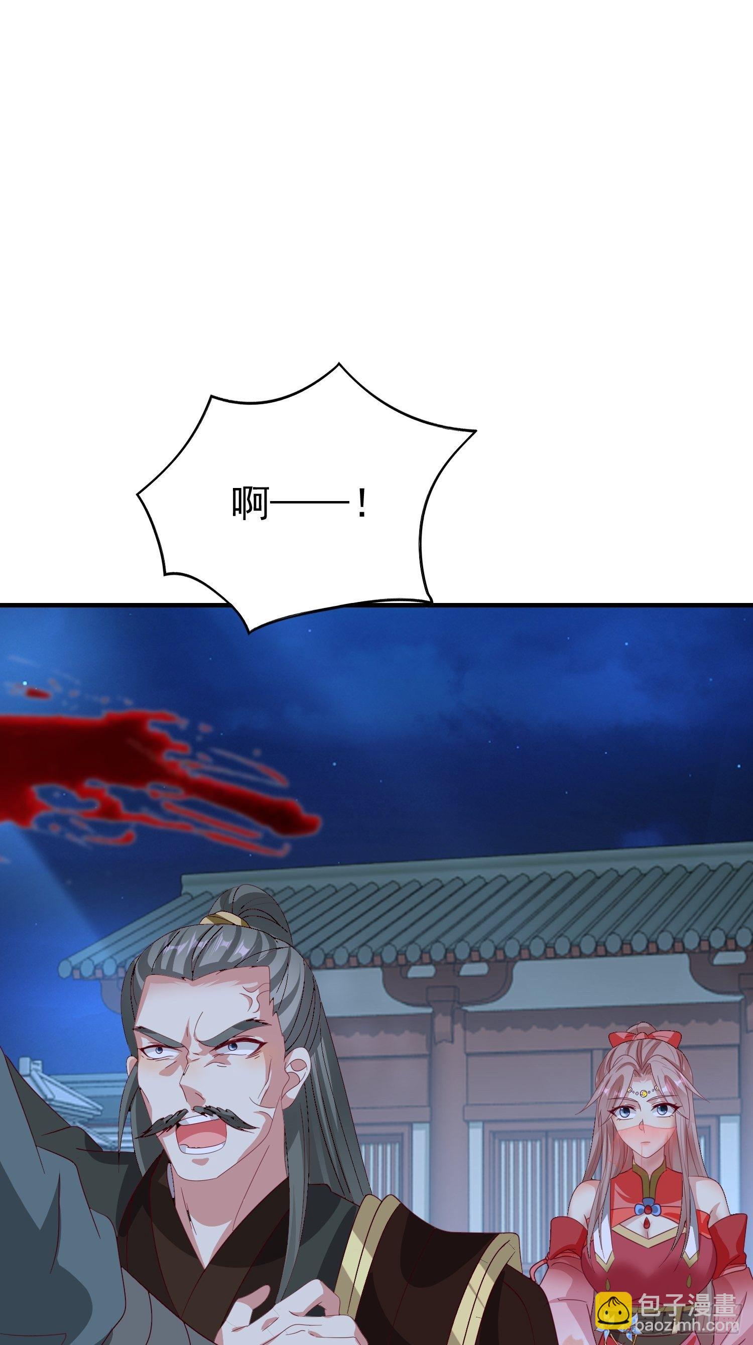025忍无可忍无需再忍35