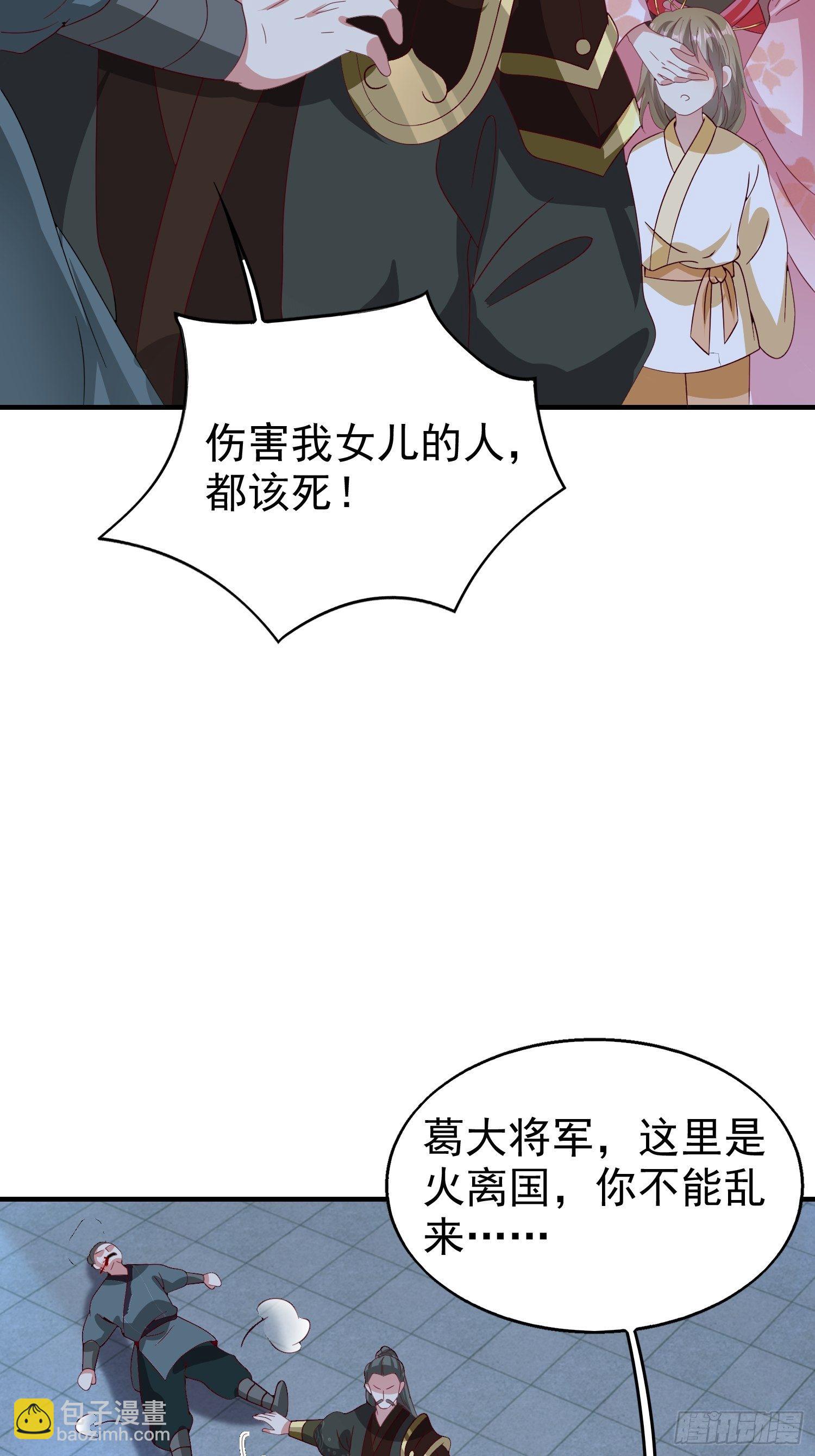 025忍无可忍无需再忍36